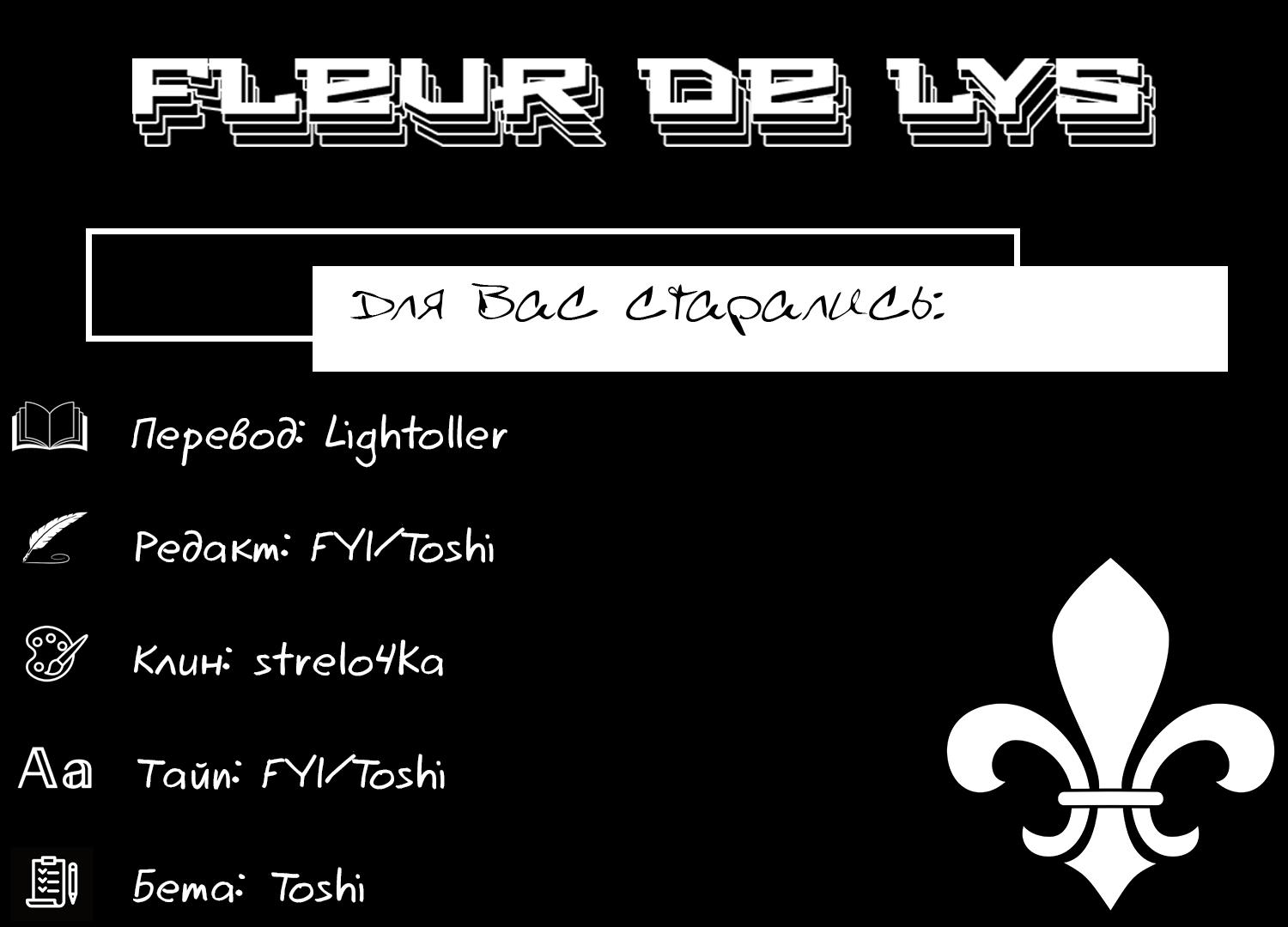 Манга Тёмное собрание - Глава 42 Страница 45