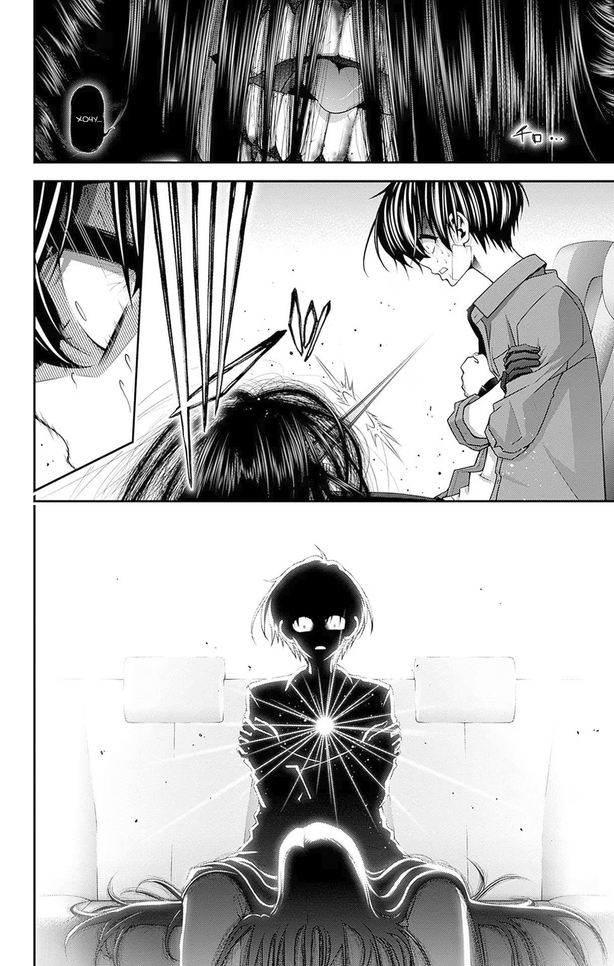 Манга Тёмное собрание - Глава 41 Страница 32