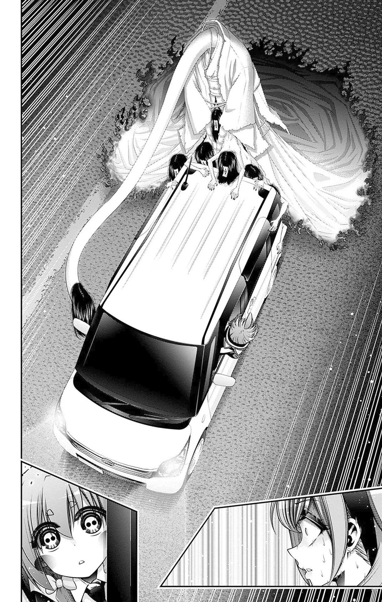 Манга Тёмное собрание - Глава 41 Страница 30