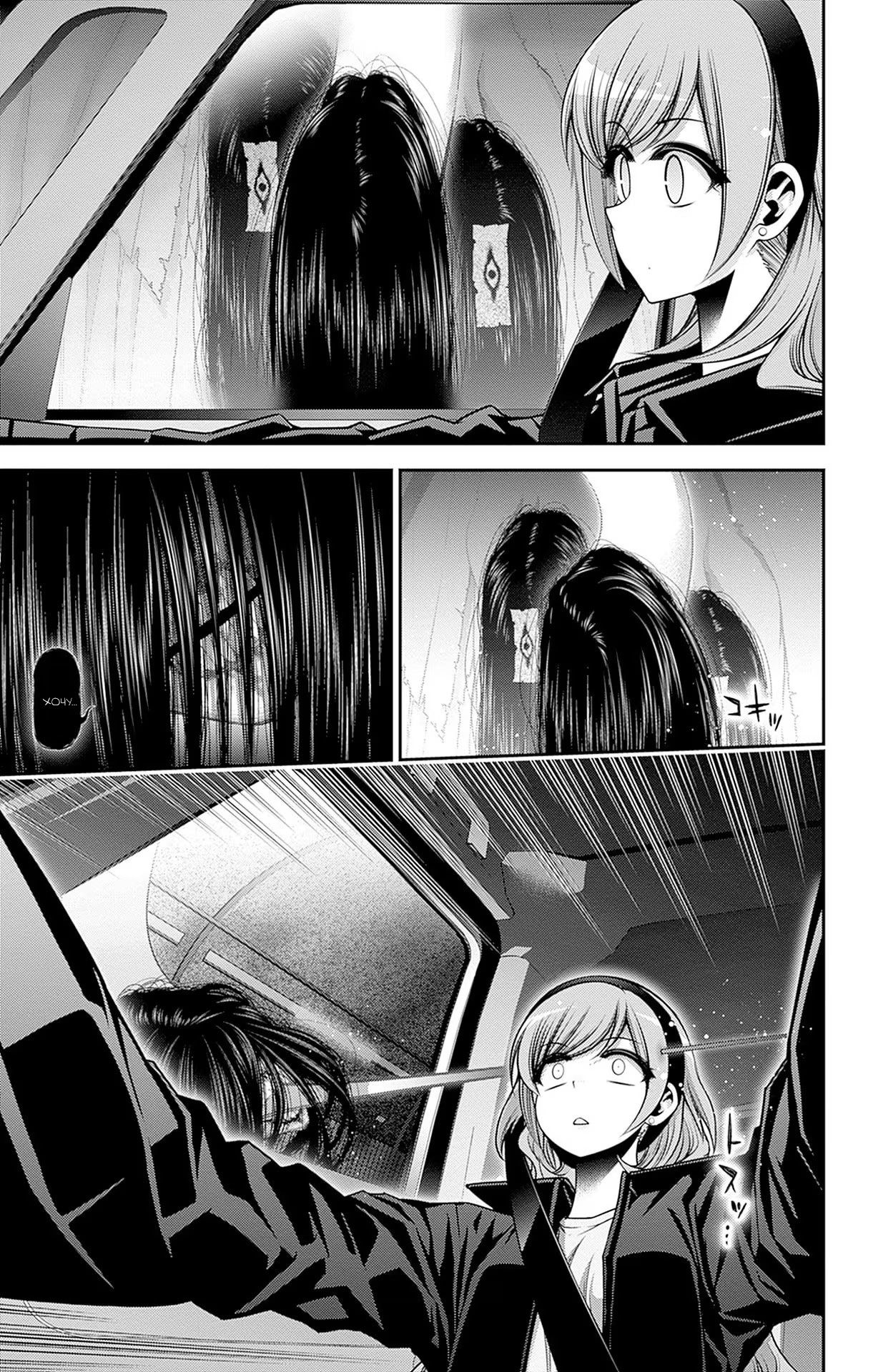 Манга Тёмное собрание - Глава 41 Страница 27