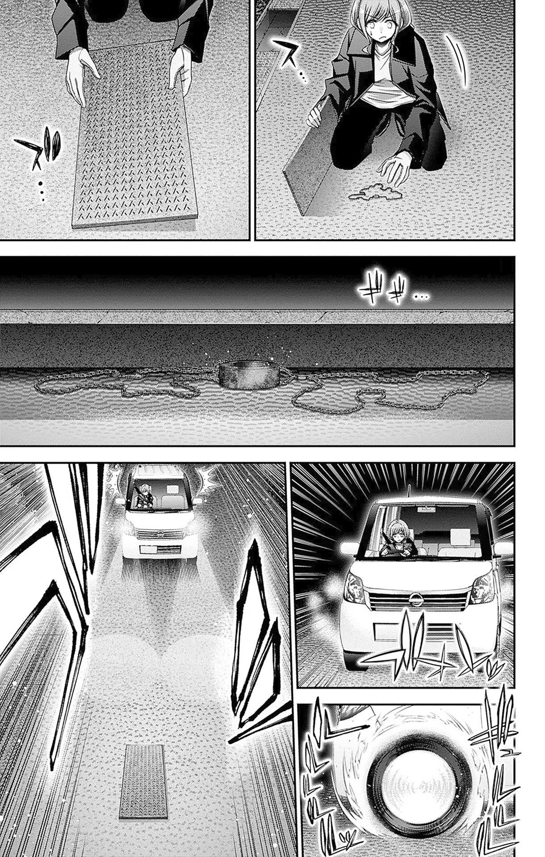 Манга Тёмное собрание - Глава 40 Страница 37