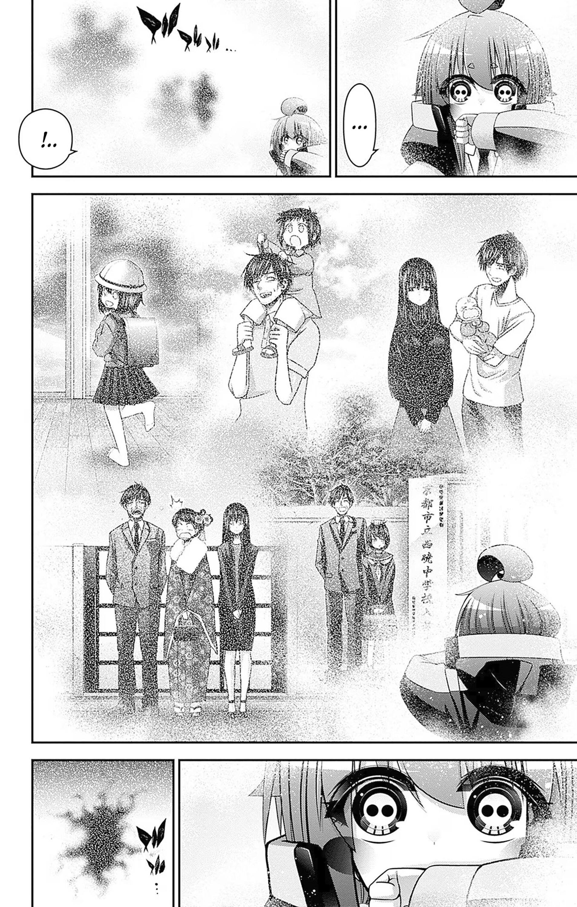 Манга Тёмное собрание - Глава 40 Страница 22