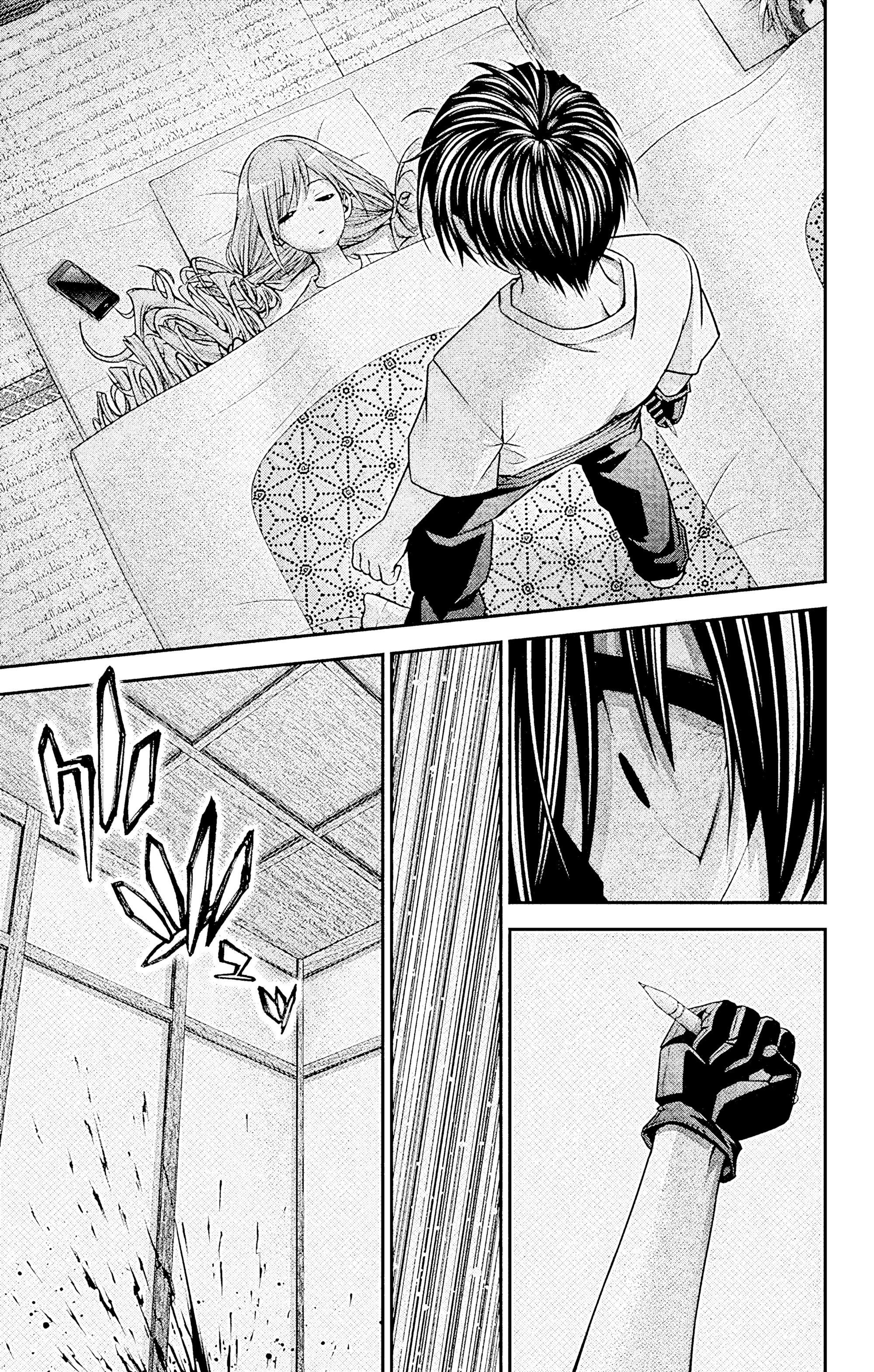 Манга Тёмное собрание - Глава 39 Страница 17