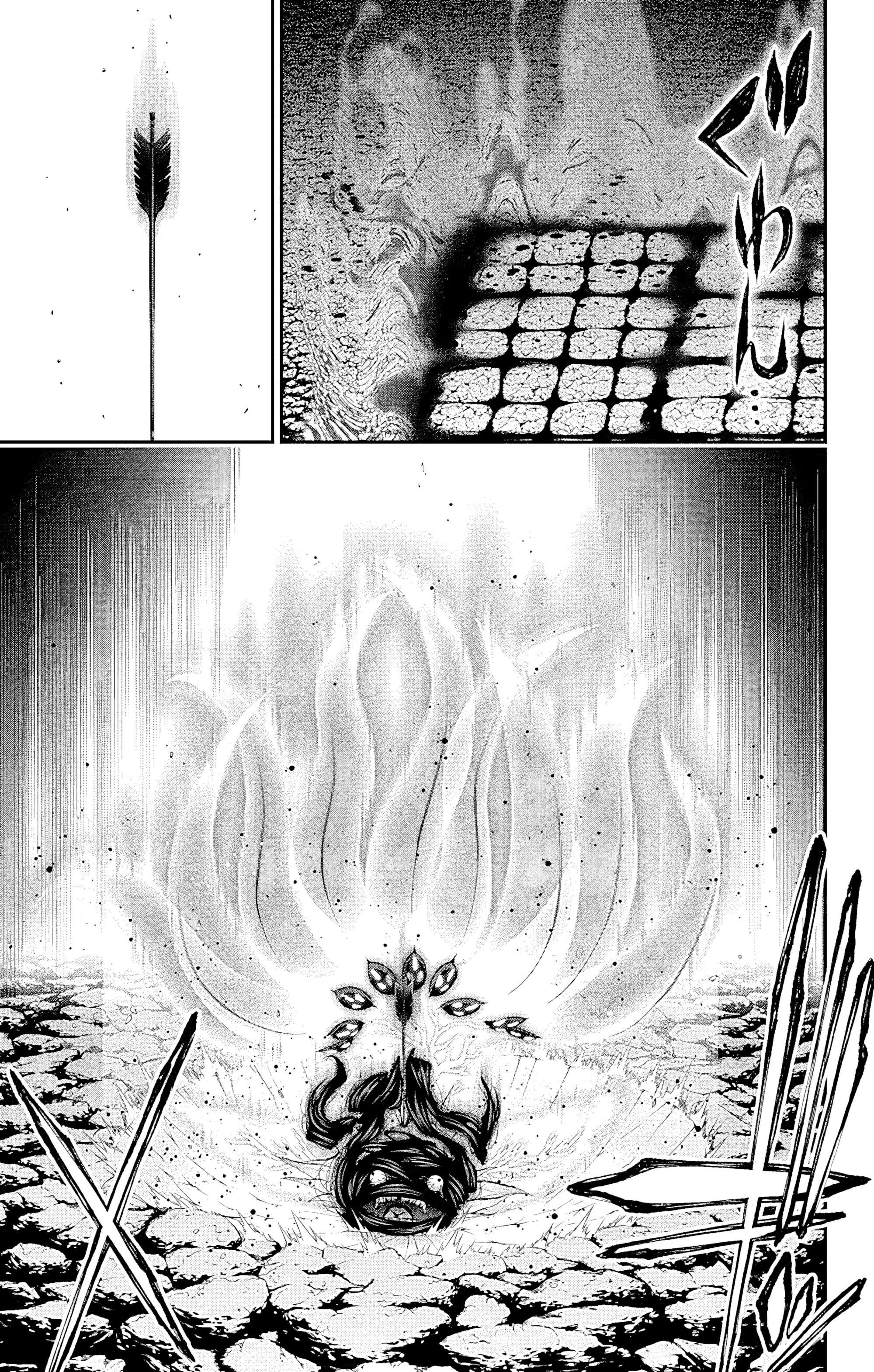 Манга Тёмное собрание - Глава 37 Страница 23