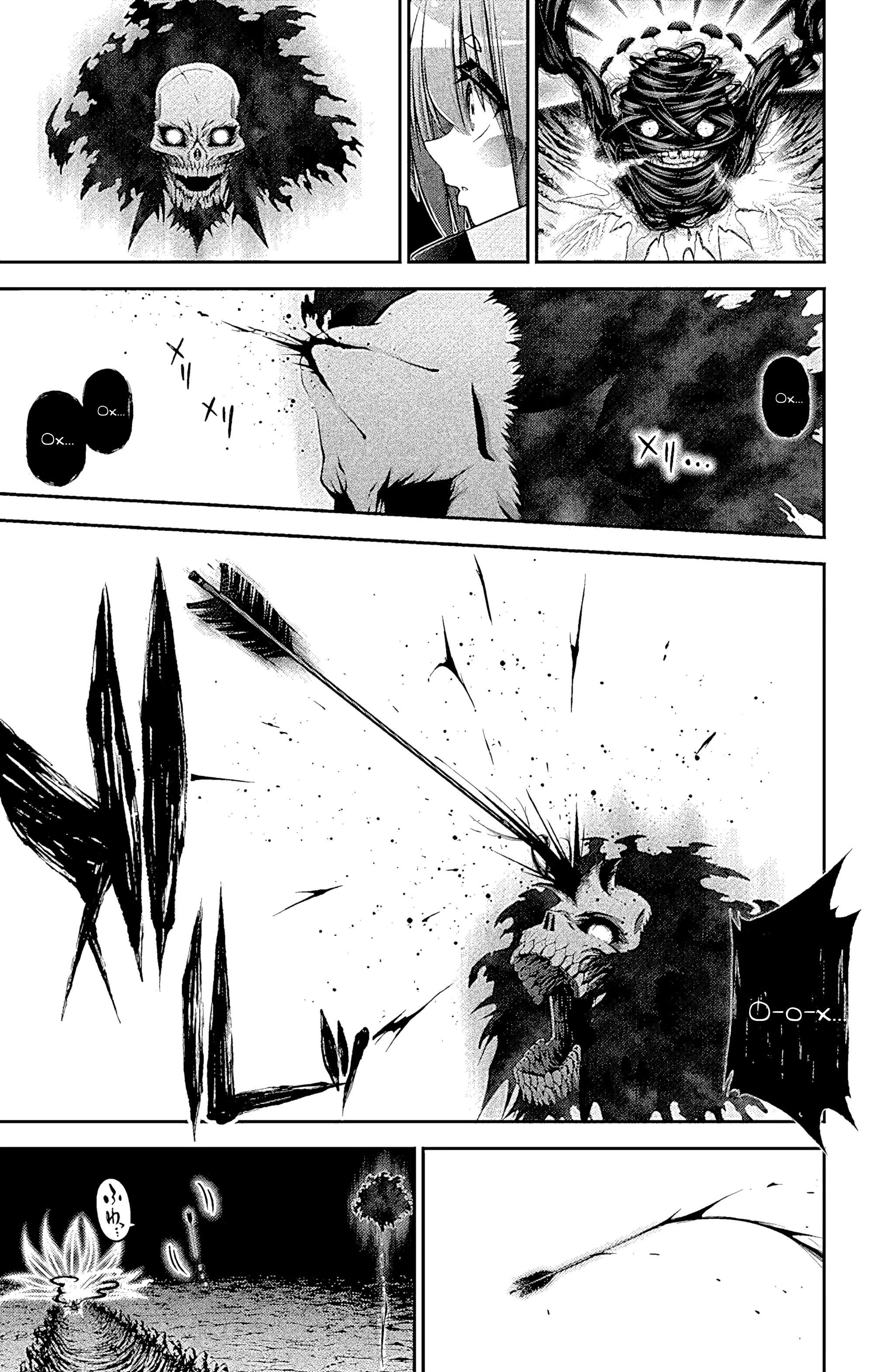 Манга Тёмное собрание - Глава 37 Страница 17