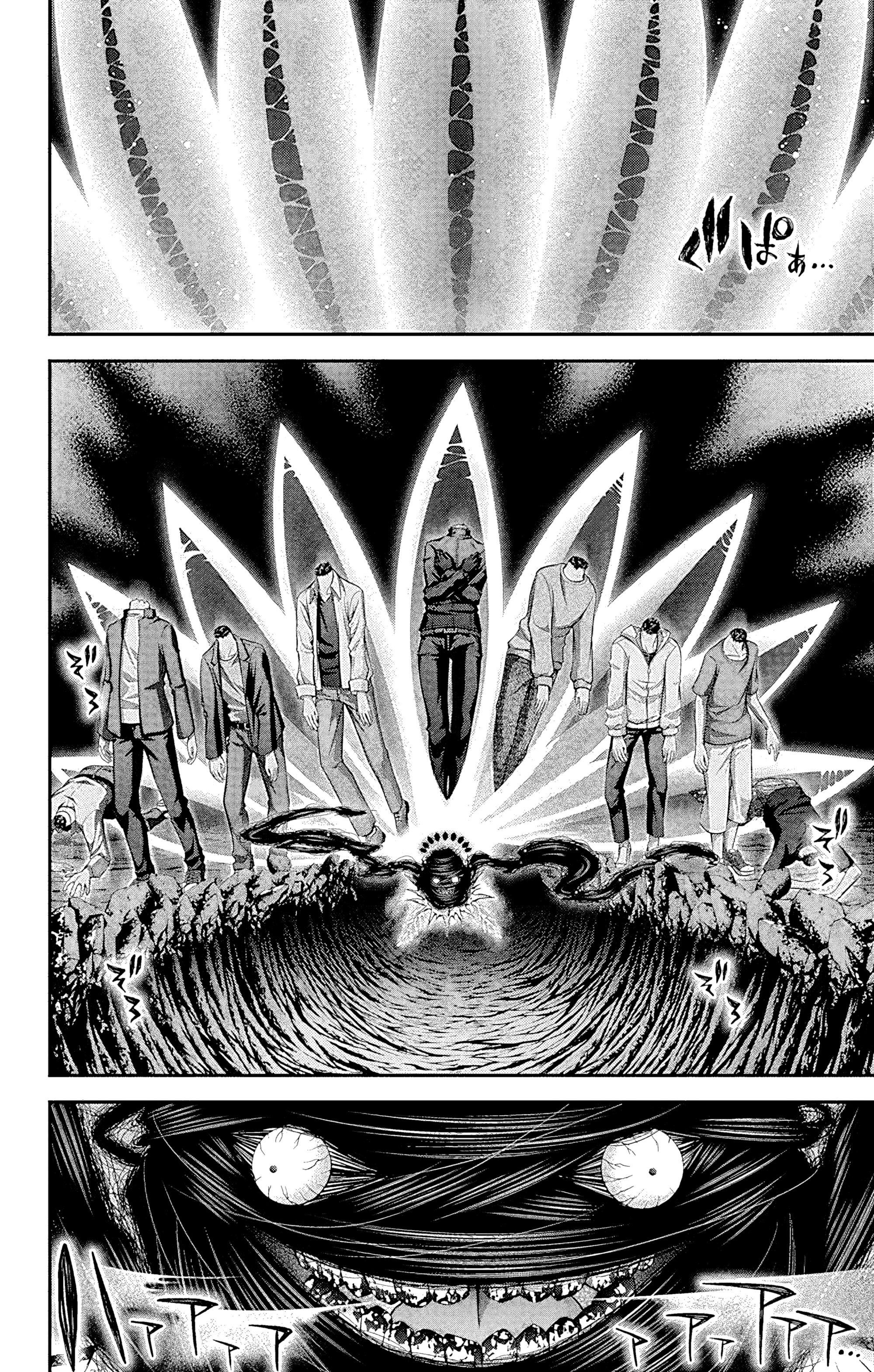 Манга Тёмное собрание - Глава 37 Страница 12