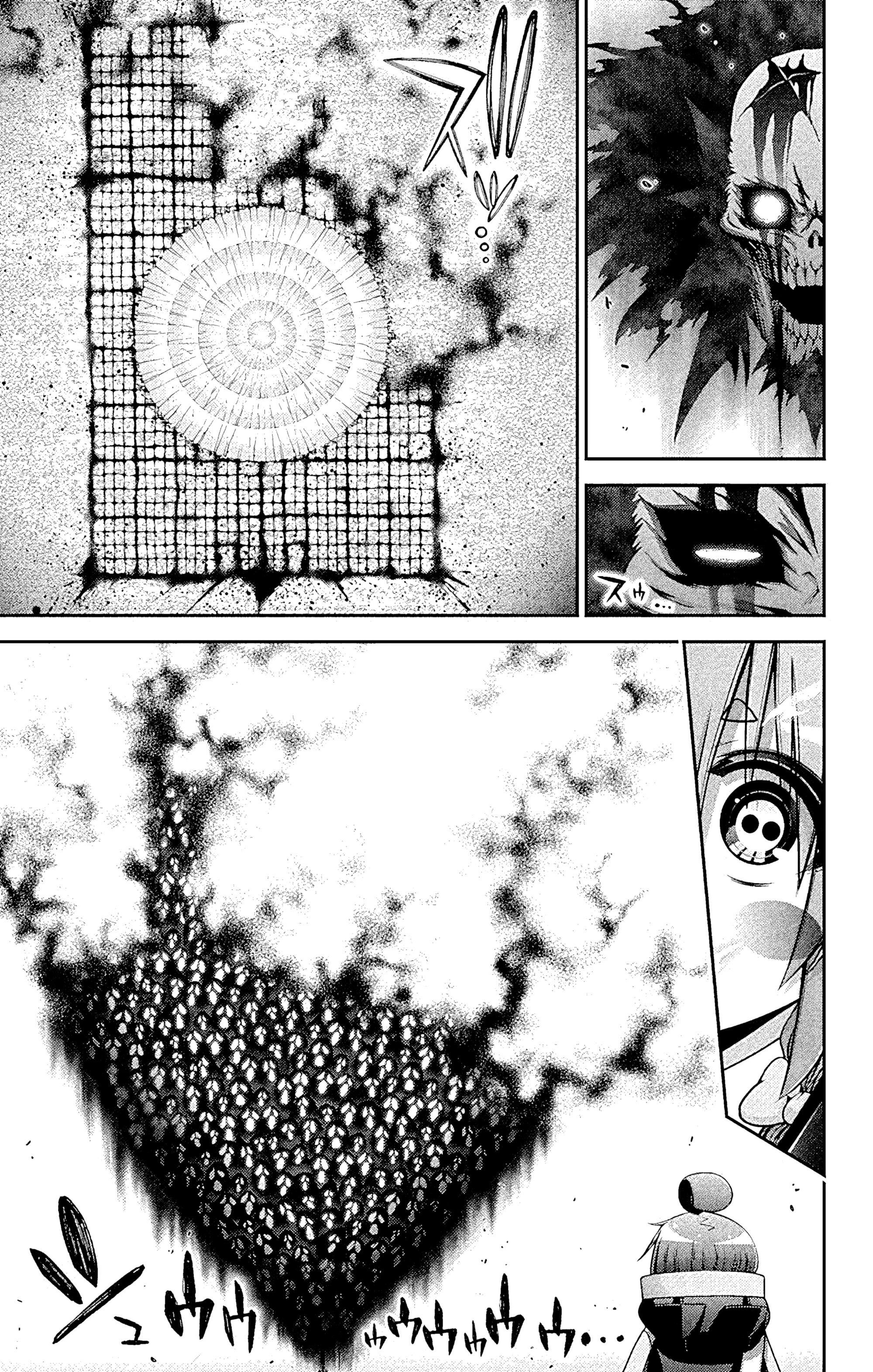 Манга Тёмное собрание - Глава 37 Страница 36