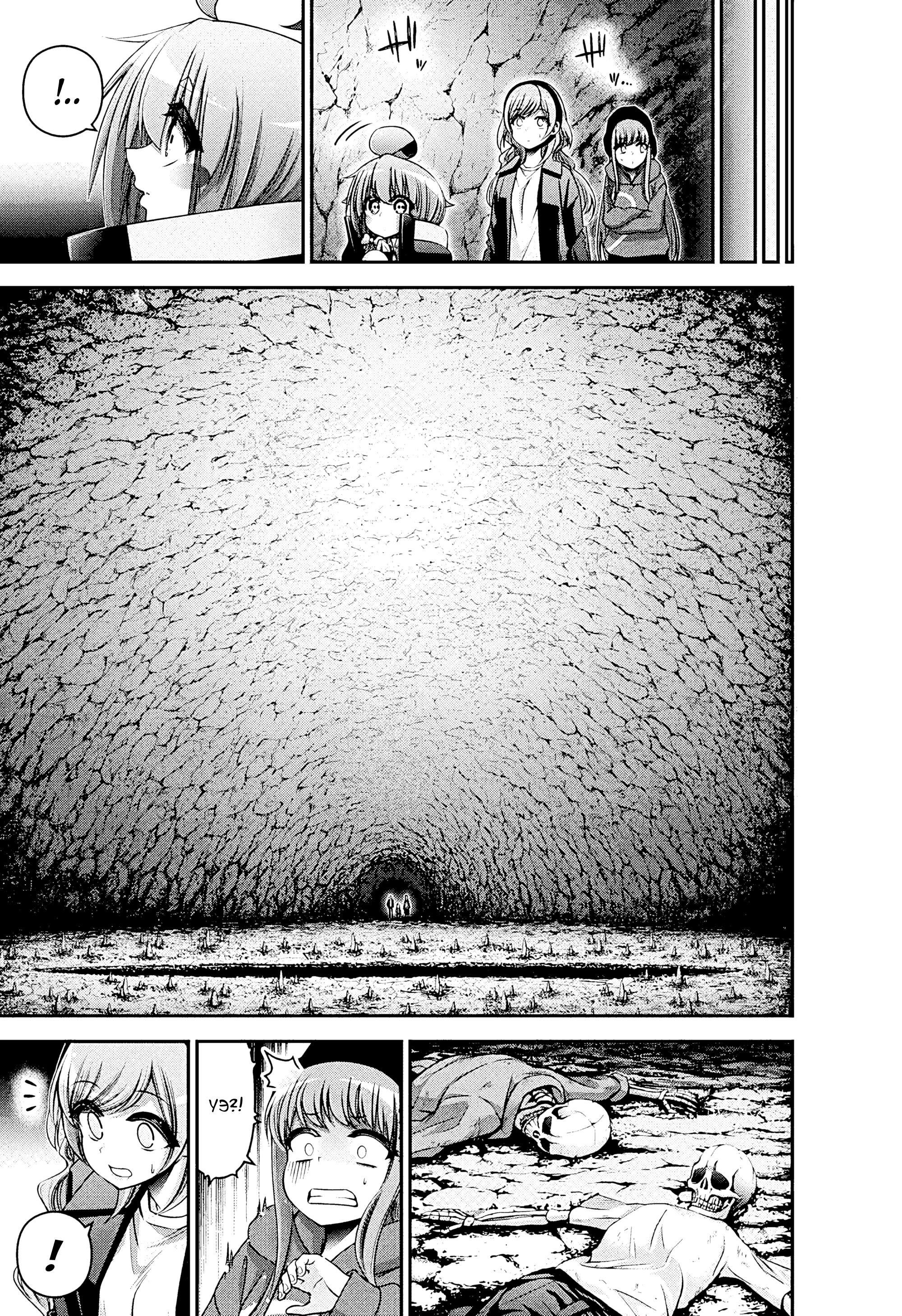 Манга Тёмное собрание - Глава 36 Страница 28