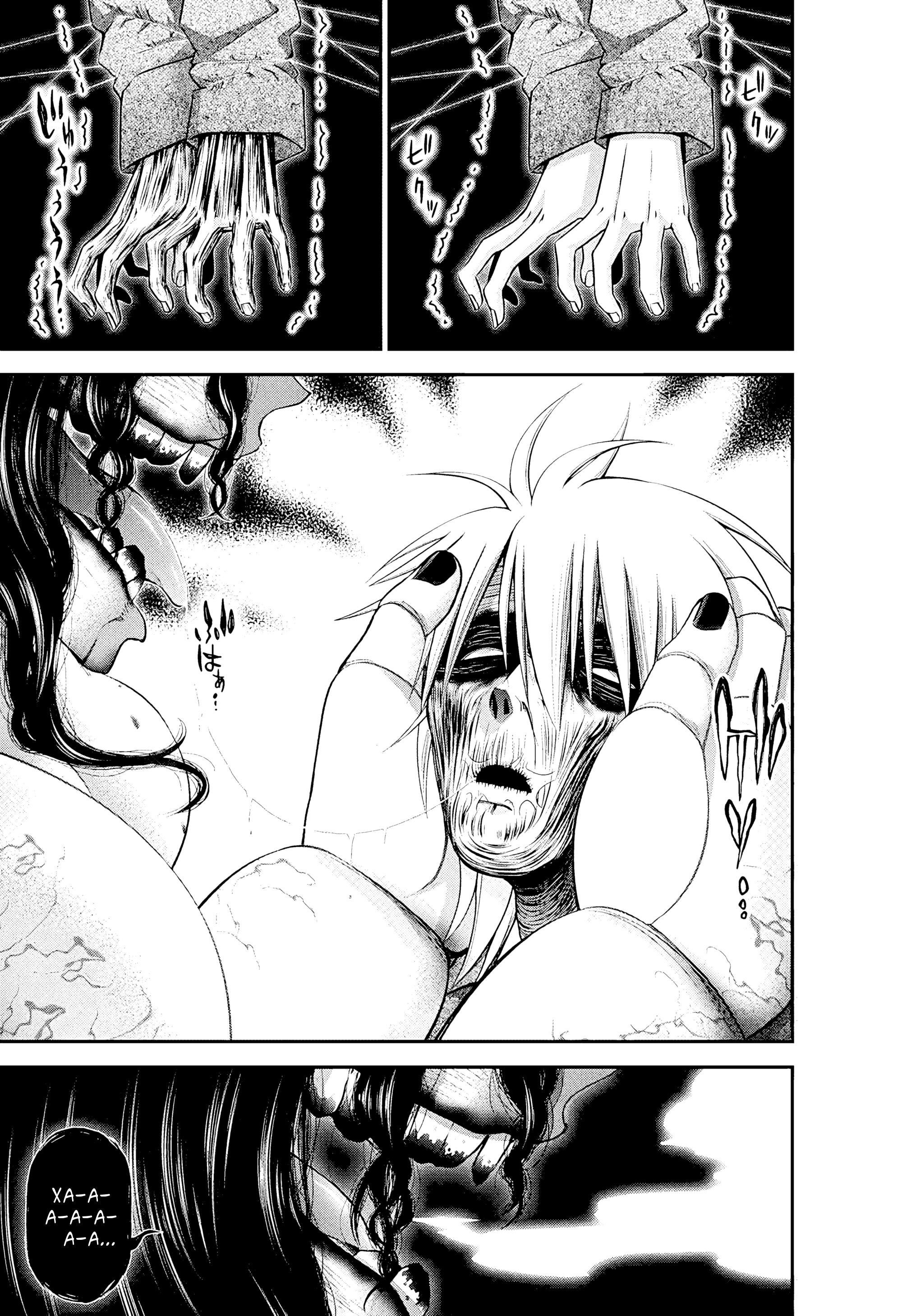 Манга Тёмное собрание - Глава 36 Страница 18