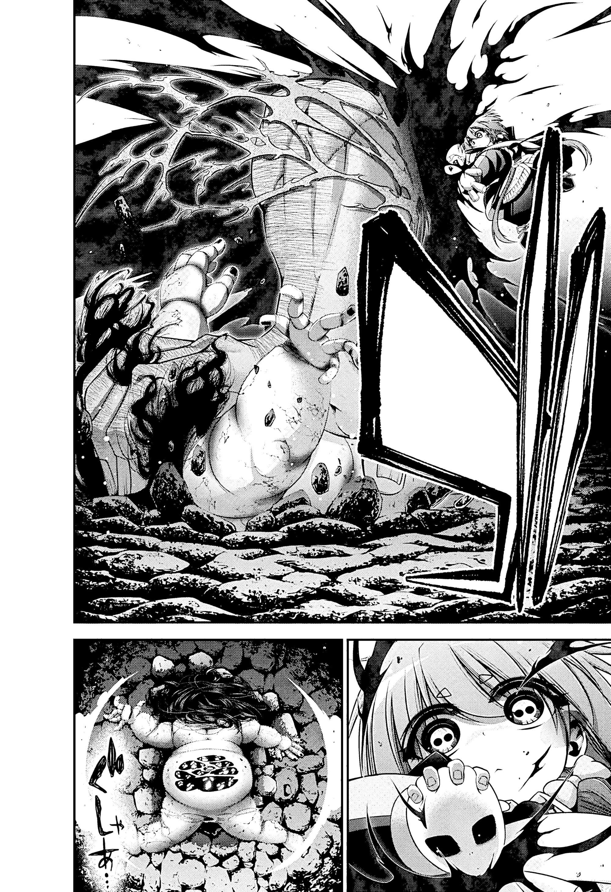 Манга Тёмное собрание - Глава 36 Страница 39