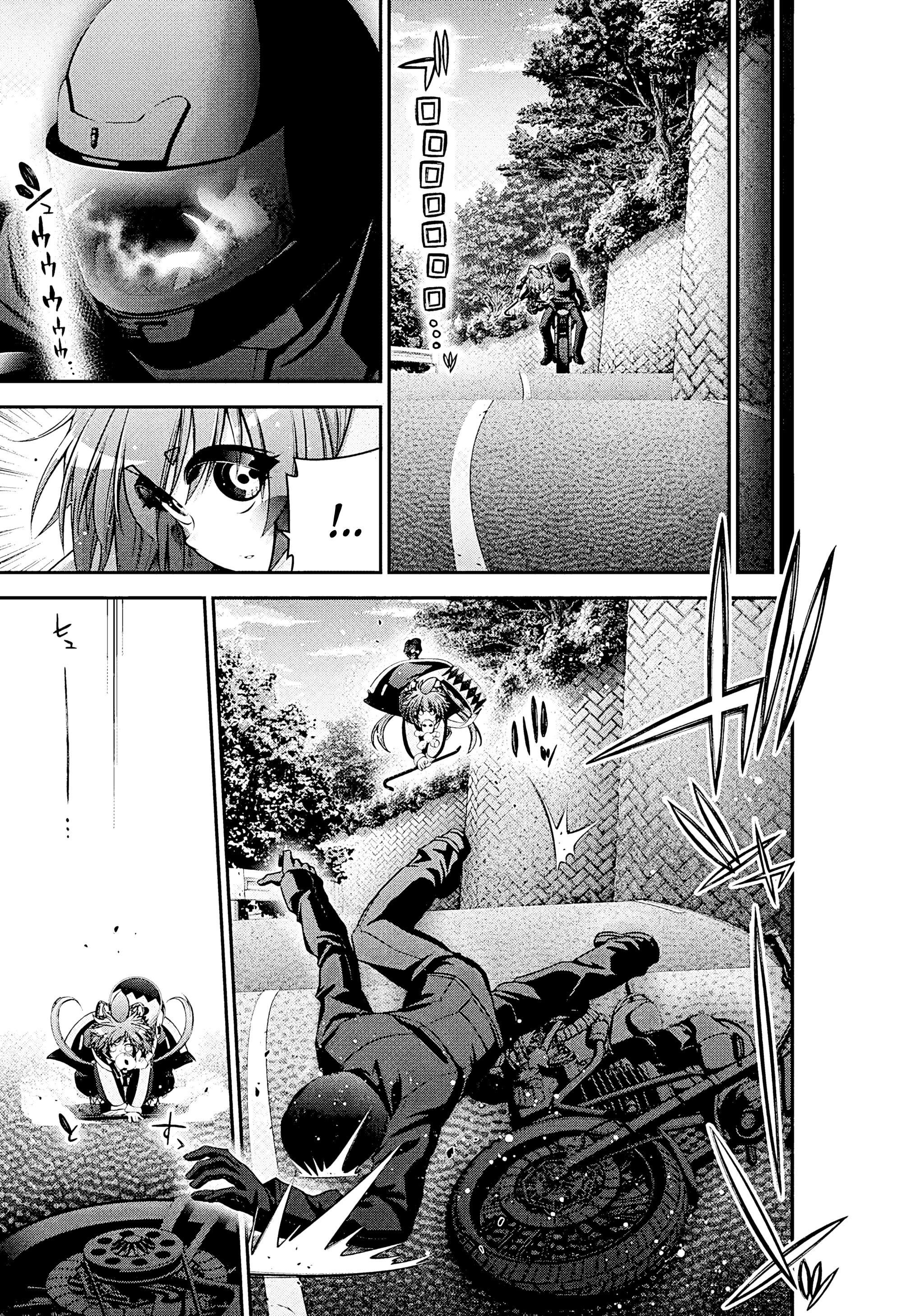 Манга Тёмное собрание - Глава 36 Страница 8