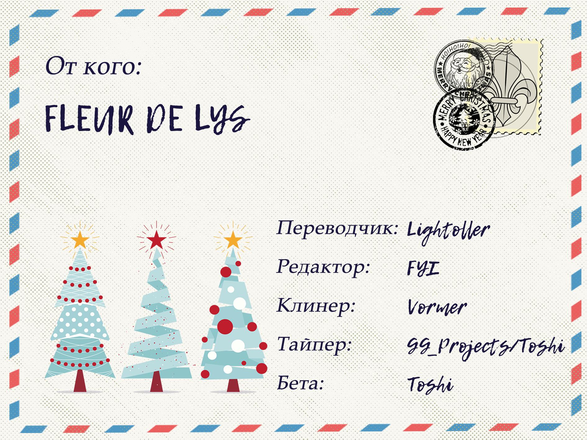 Манга Тёмное собрание - Глава 35 Страница 44