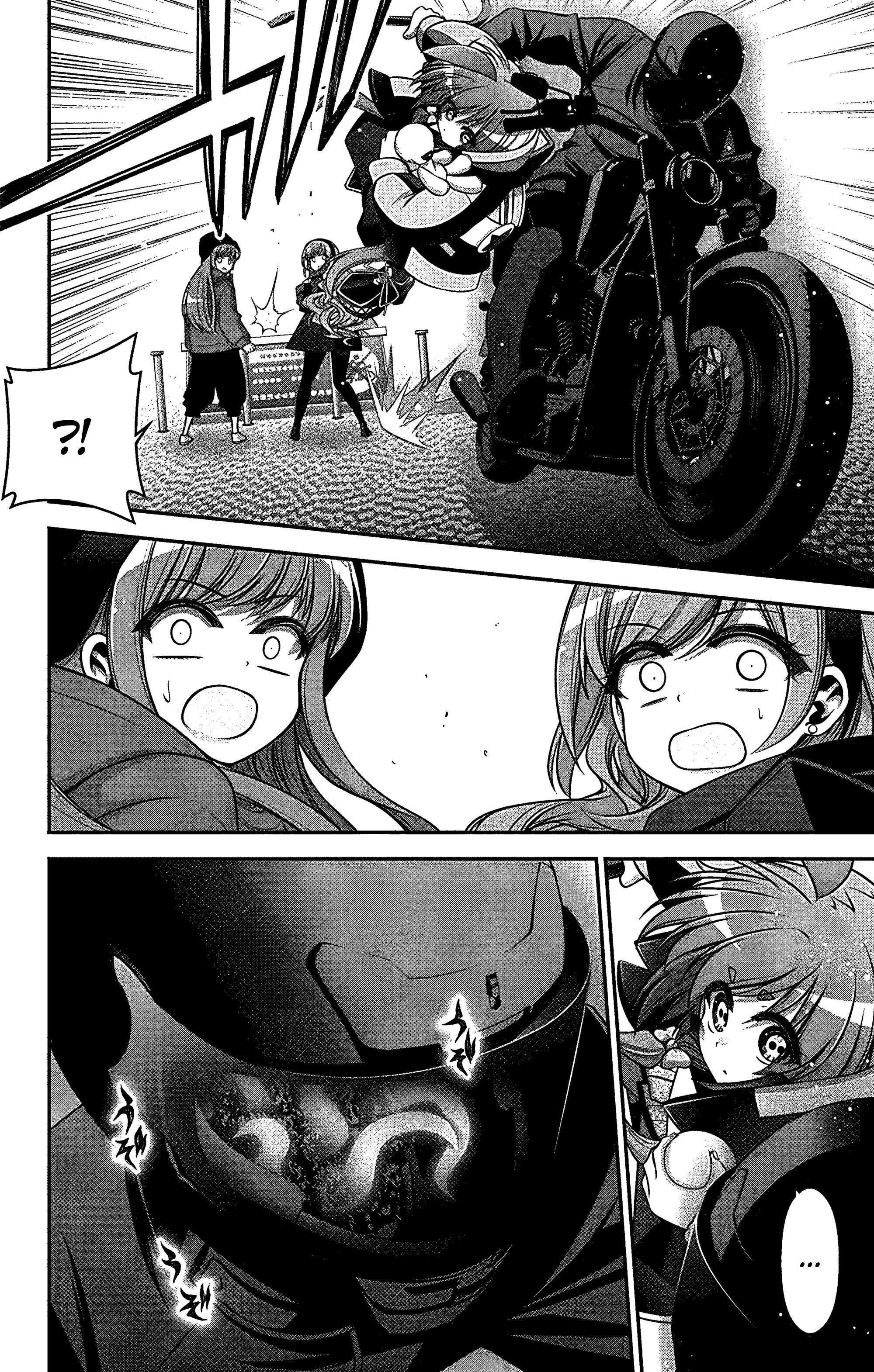 Манга Тёмное собрание - Глава 35 Страница 13