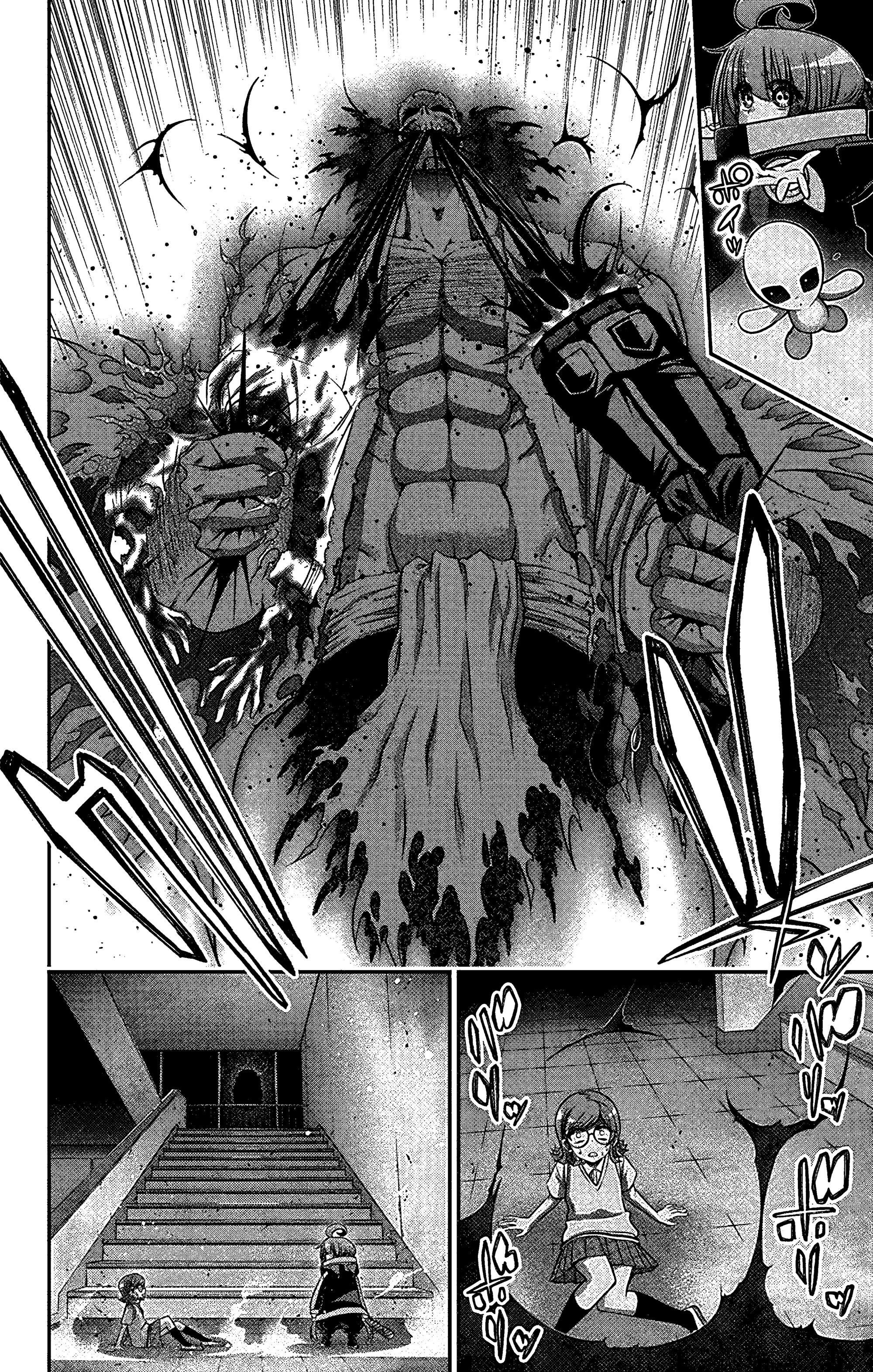 Манга Тёмное собрание - Глава 32 Страница 26