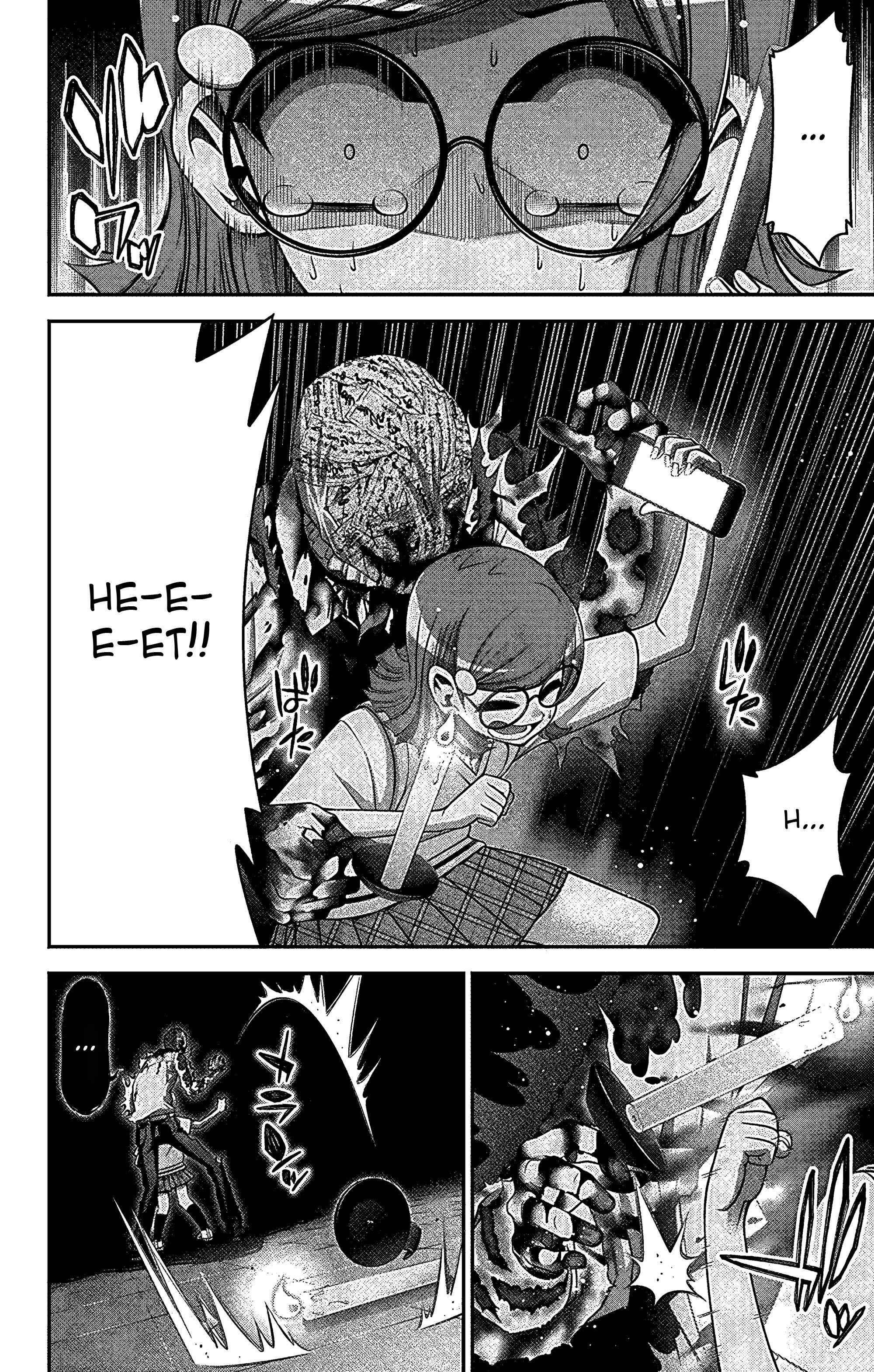 Манга Тёмное собрание - Глава 32 Страница 22