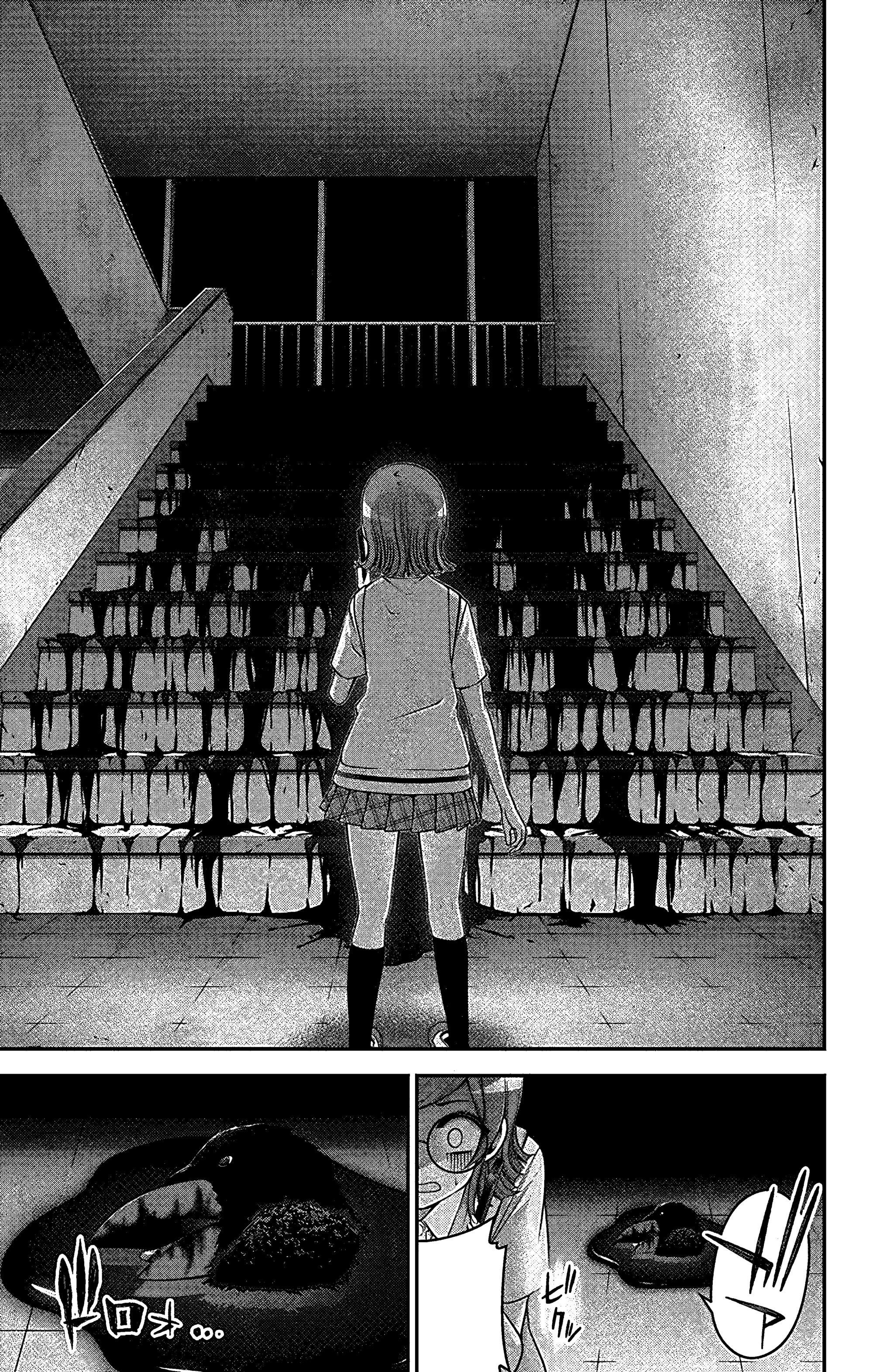 Манга Тёмное собрание - Глава 32 Страница 19