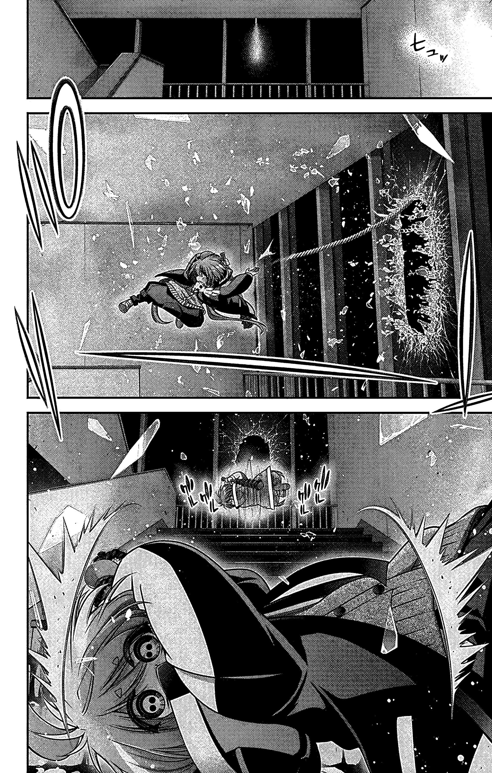 Манга Тёмное собрание - Глава 32 Страница 24