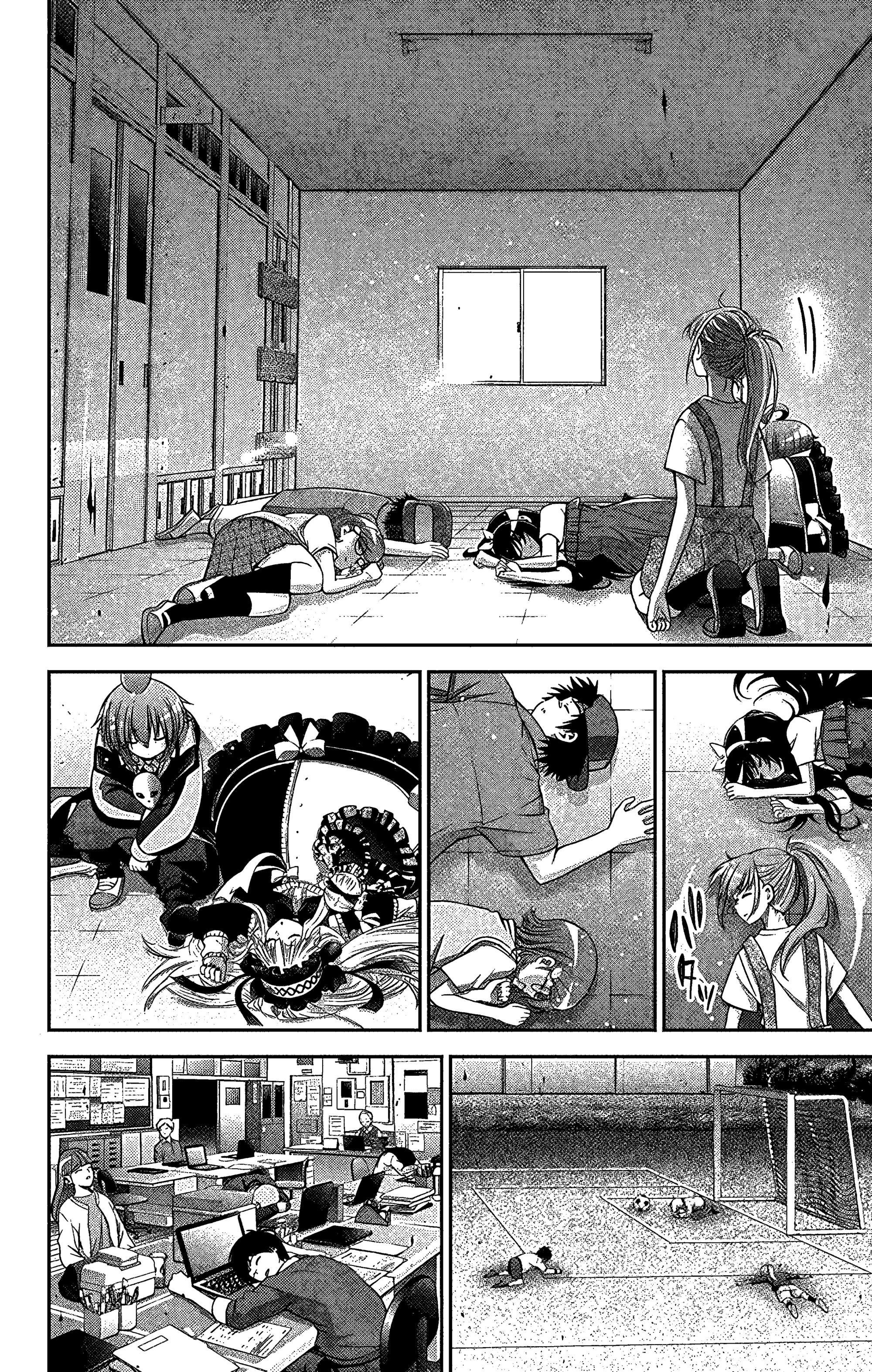 Манга Тёмное собрание - Глава 31 Страница 23