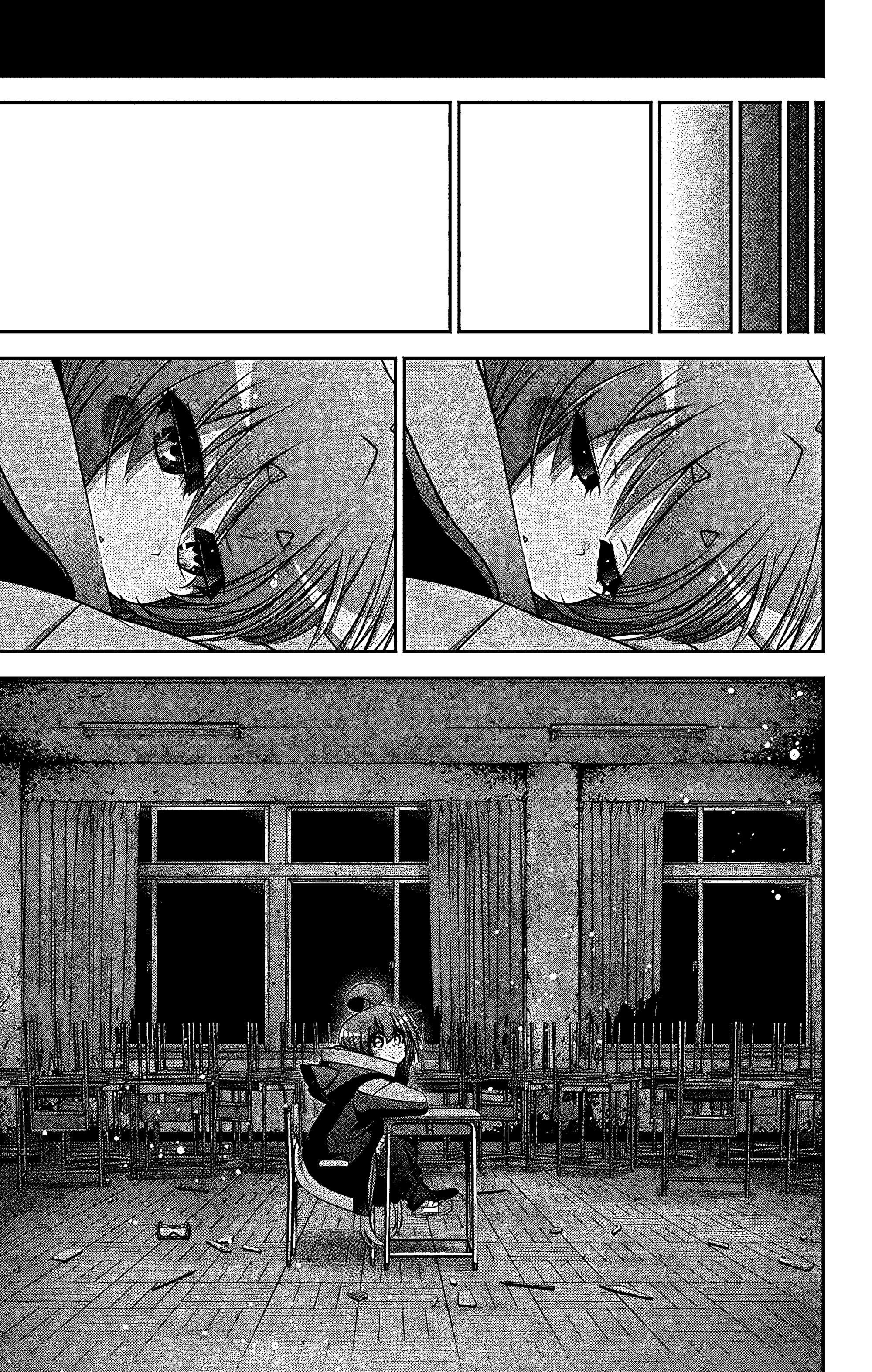 Манга Тёмное собрание - Глава 31 Страница 24