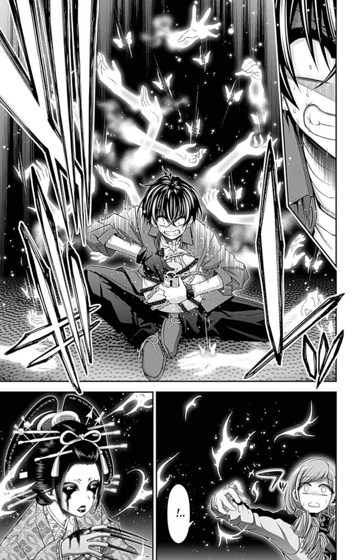 Манга Тёмное собрание - Глава 29 Страница 35