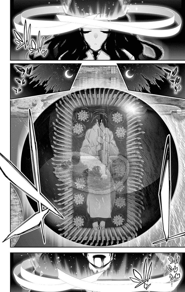 Манга Тёмное собрание - Глава 29 Страница 25