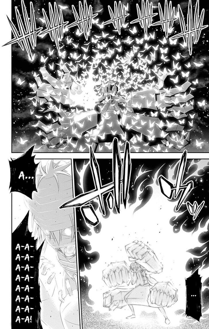 Манга Тёмное собрание - Глава 29 Страница 7