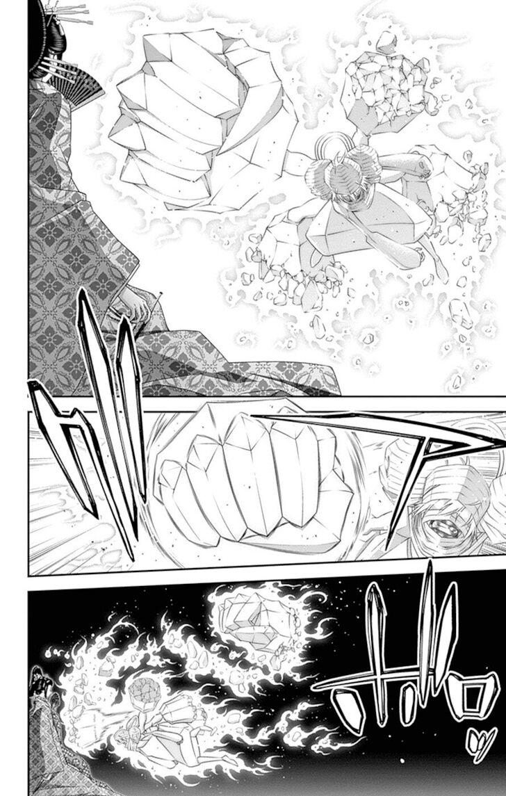 Манга Тёмное собрание - Глава 29 Страница 15