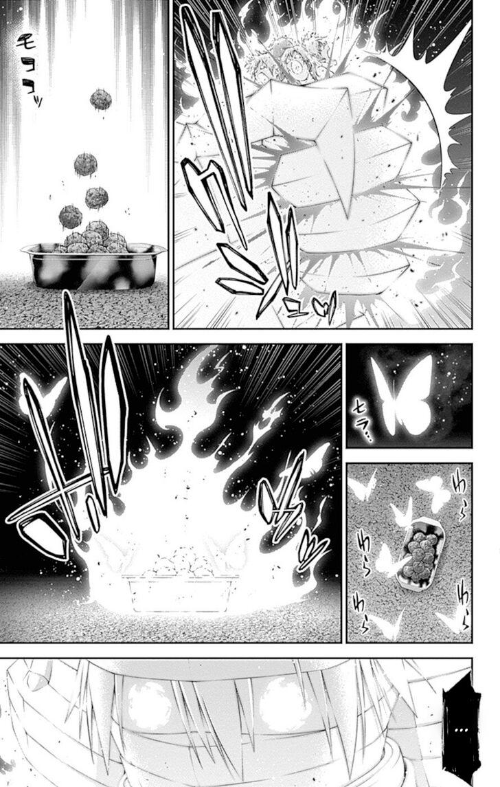 Манга Тёмное собрание - Глава 29 Страница 10