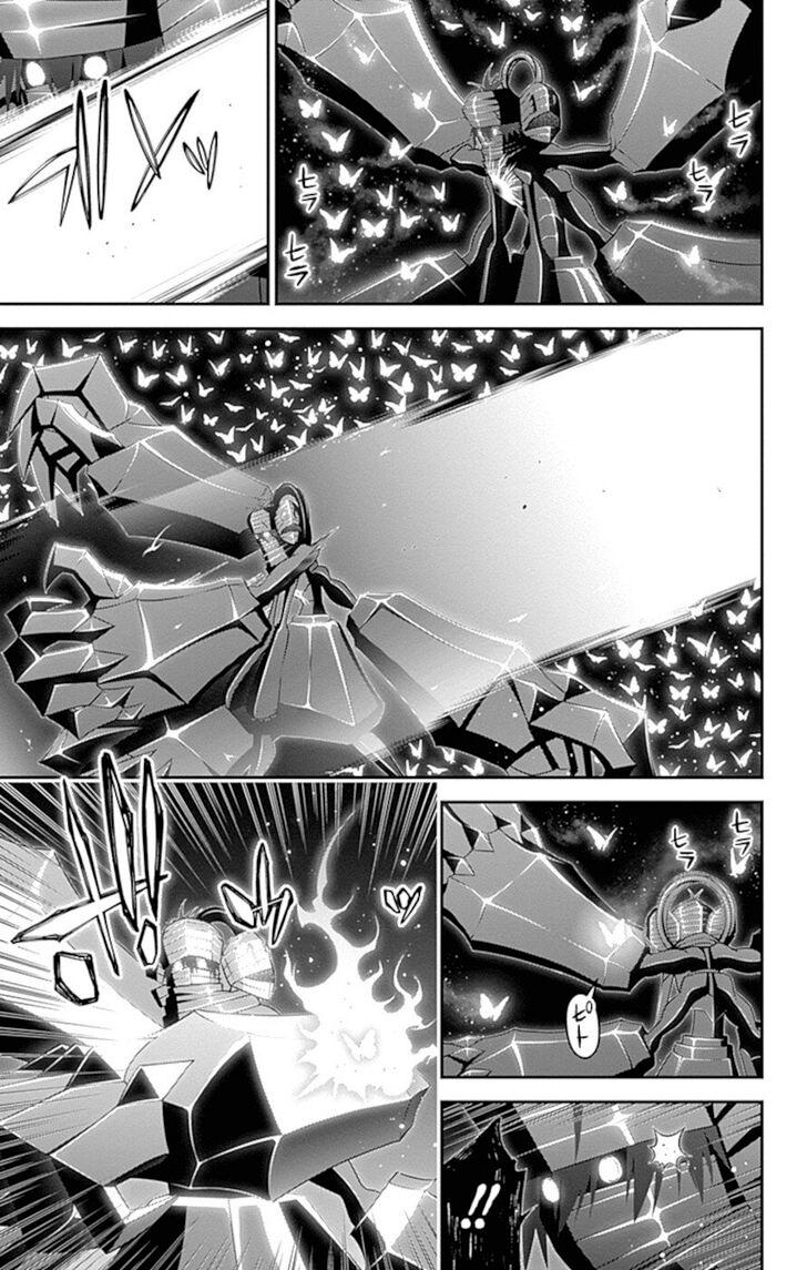 Манга Тёмное собрание - Глава 29 Страница 4