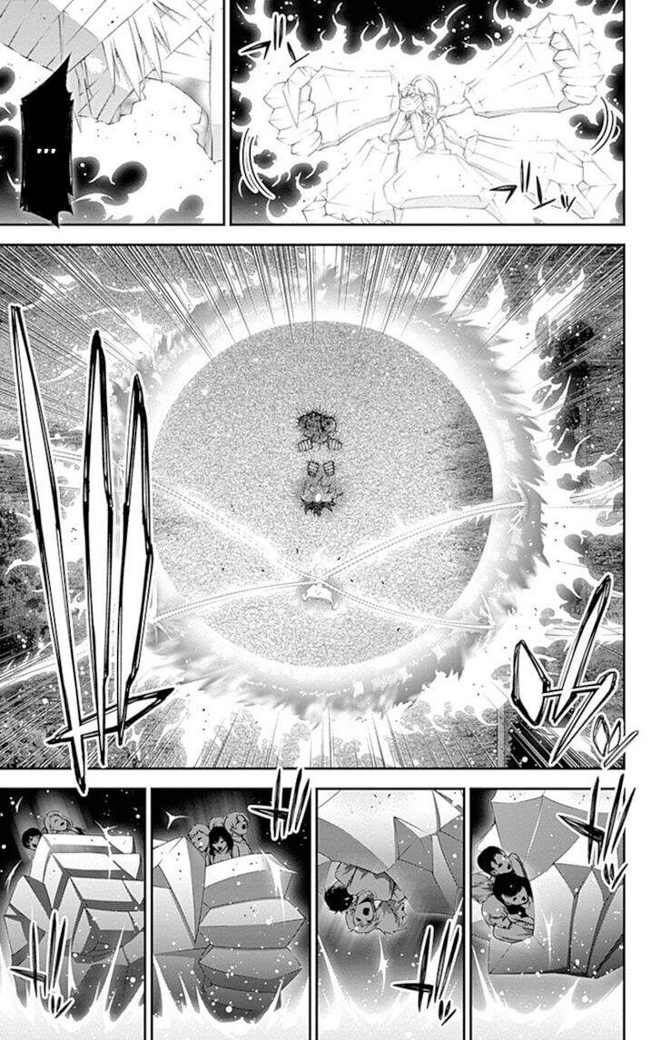 Манга Тёмное собрание - Глава 29 Страница 8