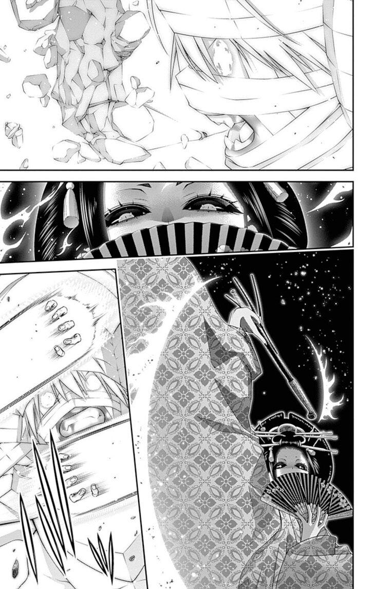 Манга Тёмное собрание - Глава 29 Страница 16