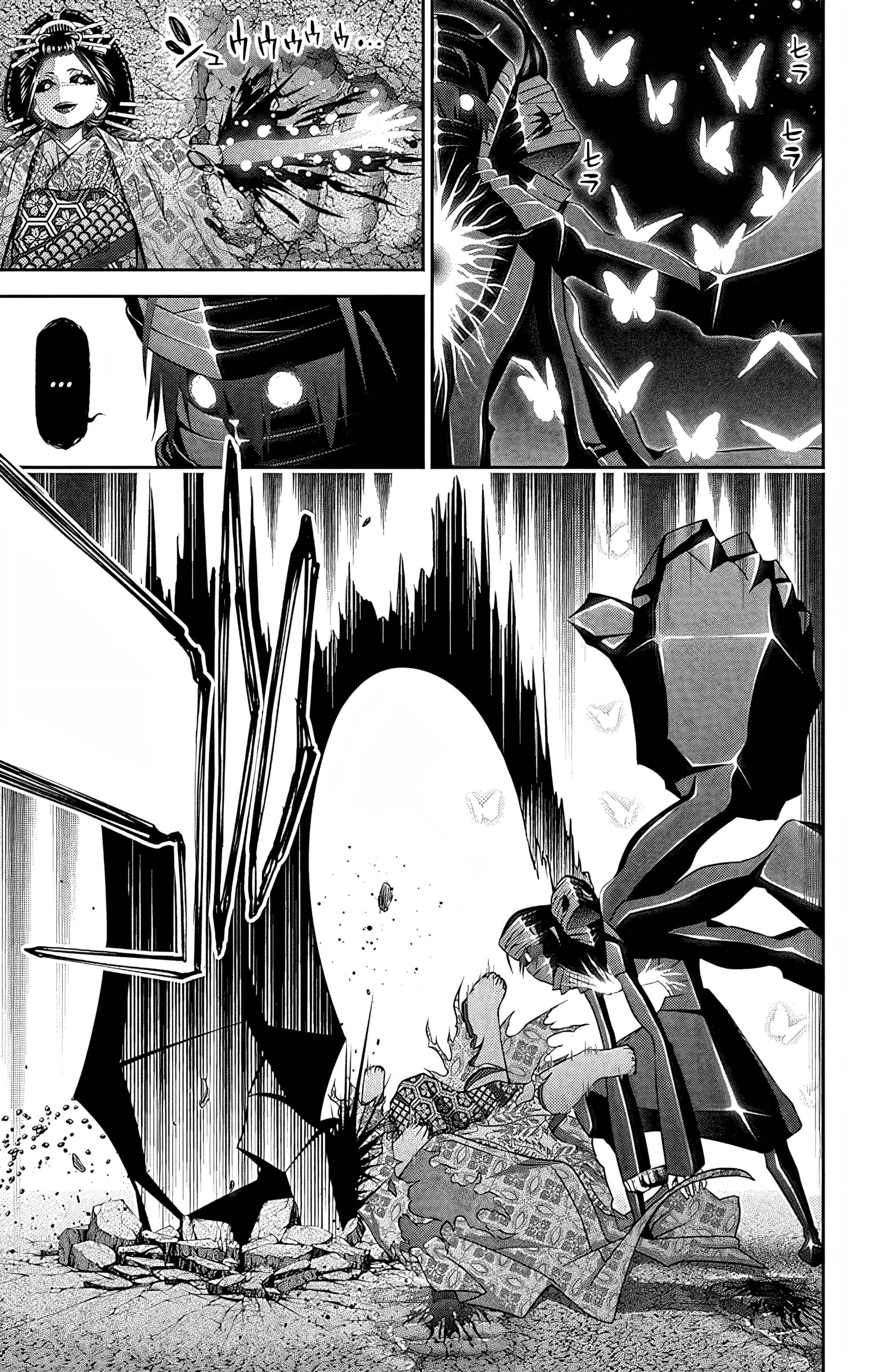 Манга Тёмное собрание - Глава 28 Страница 24