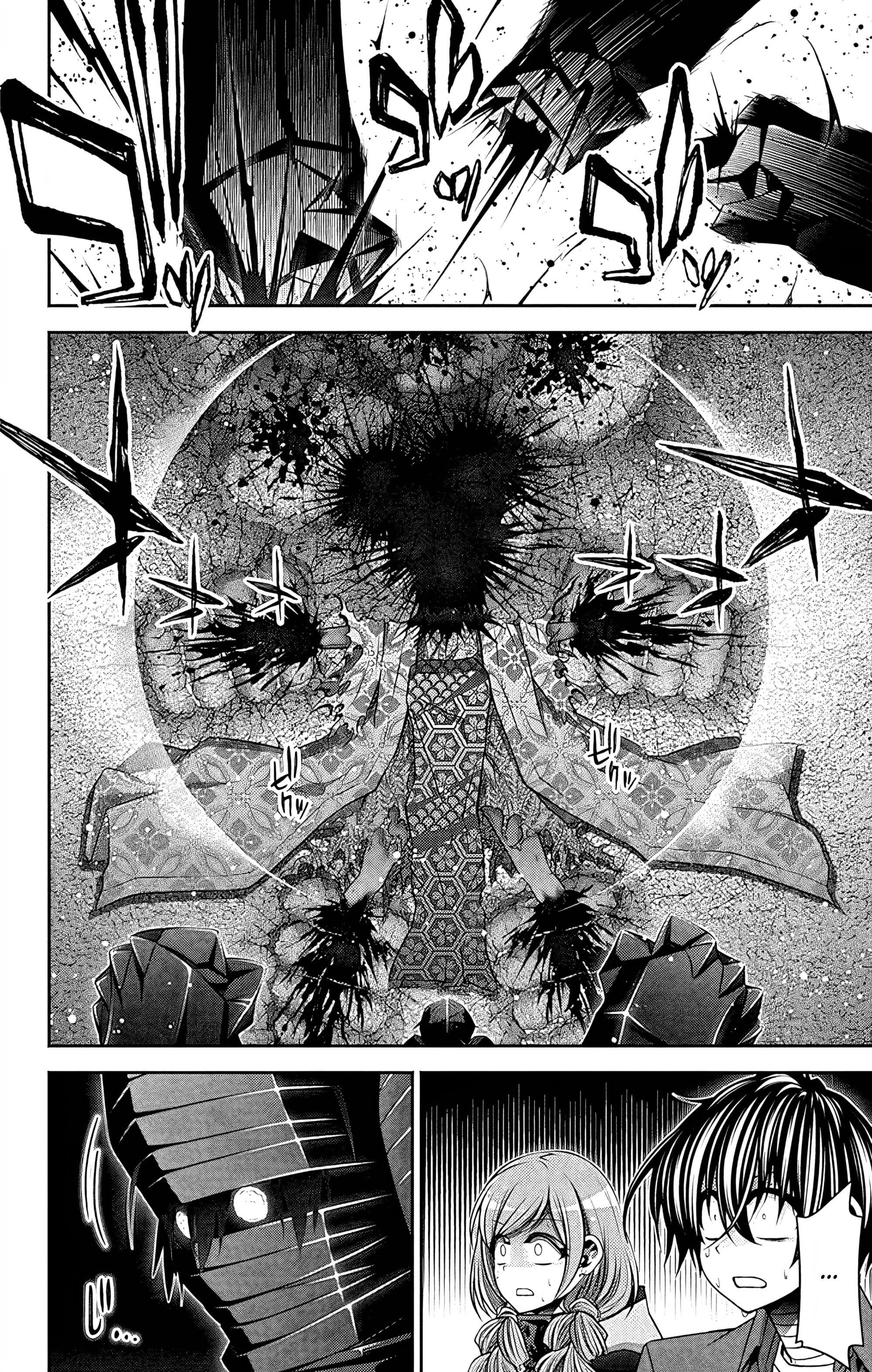 Манга Тёмное собрание - Глава 28 Страница 25