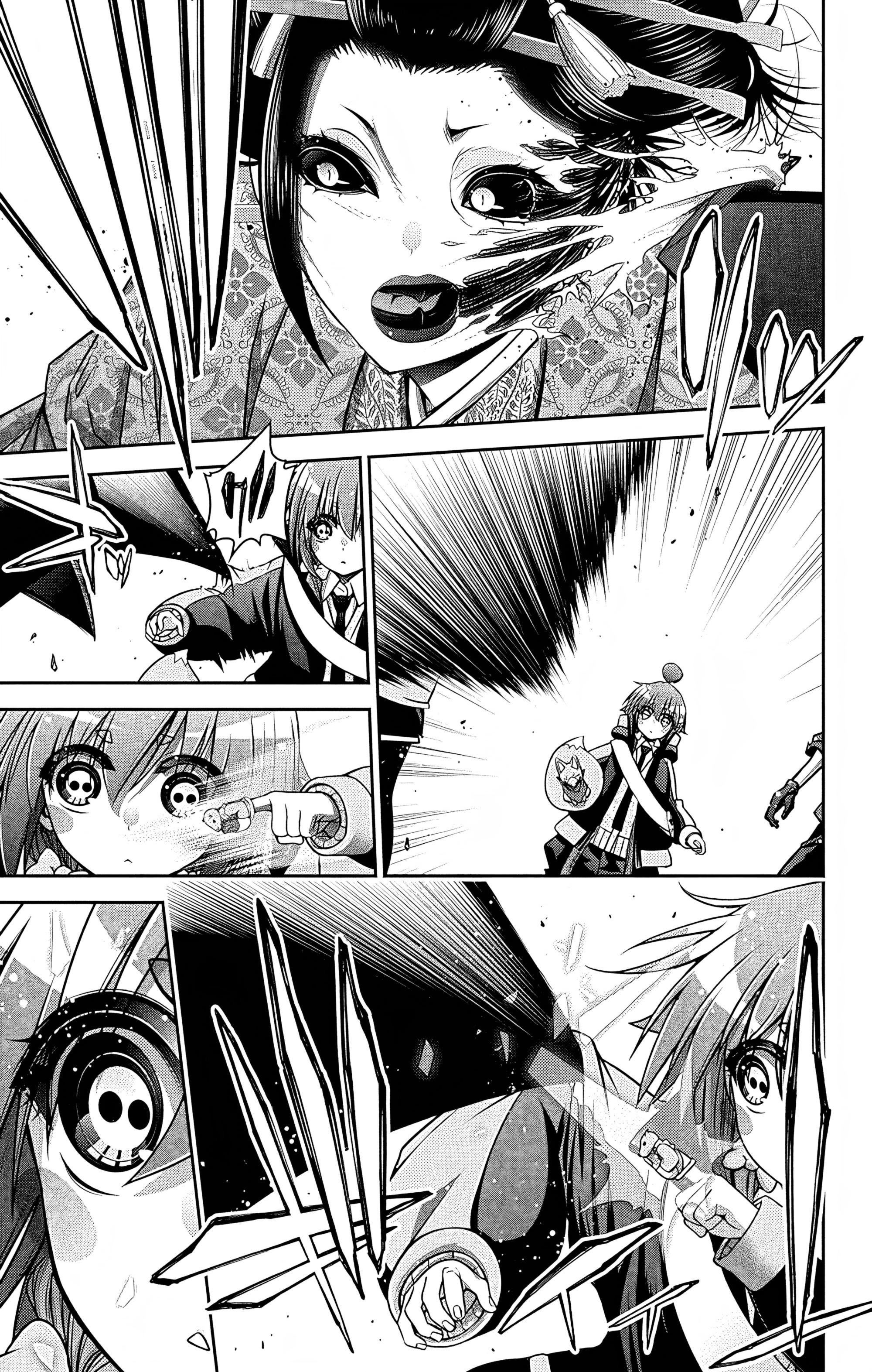 Манга Тёмное собрание - Глава 28 Страница 4