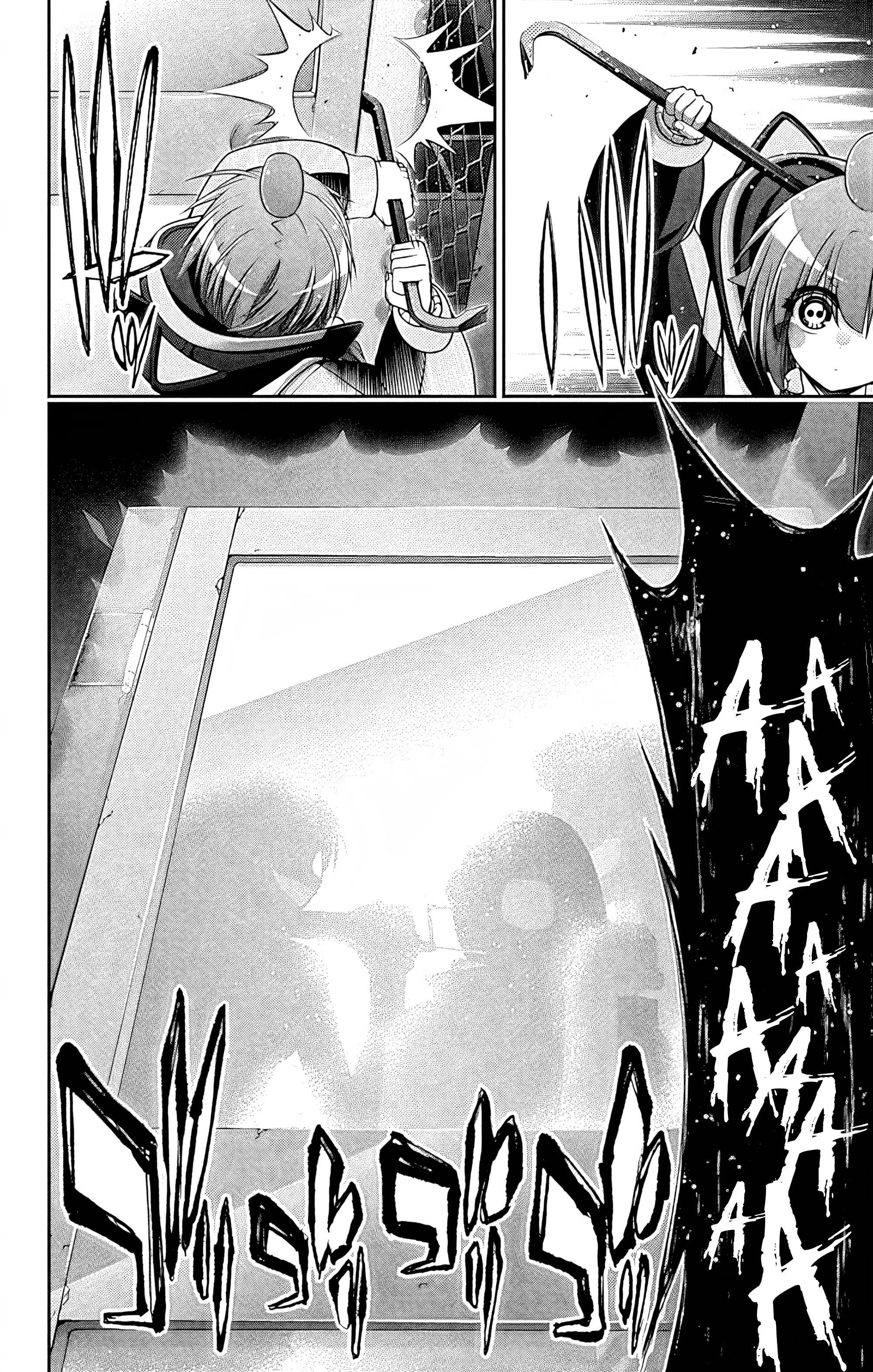 Манга Тёмное собрание - Глава 27 Страница 23