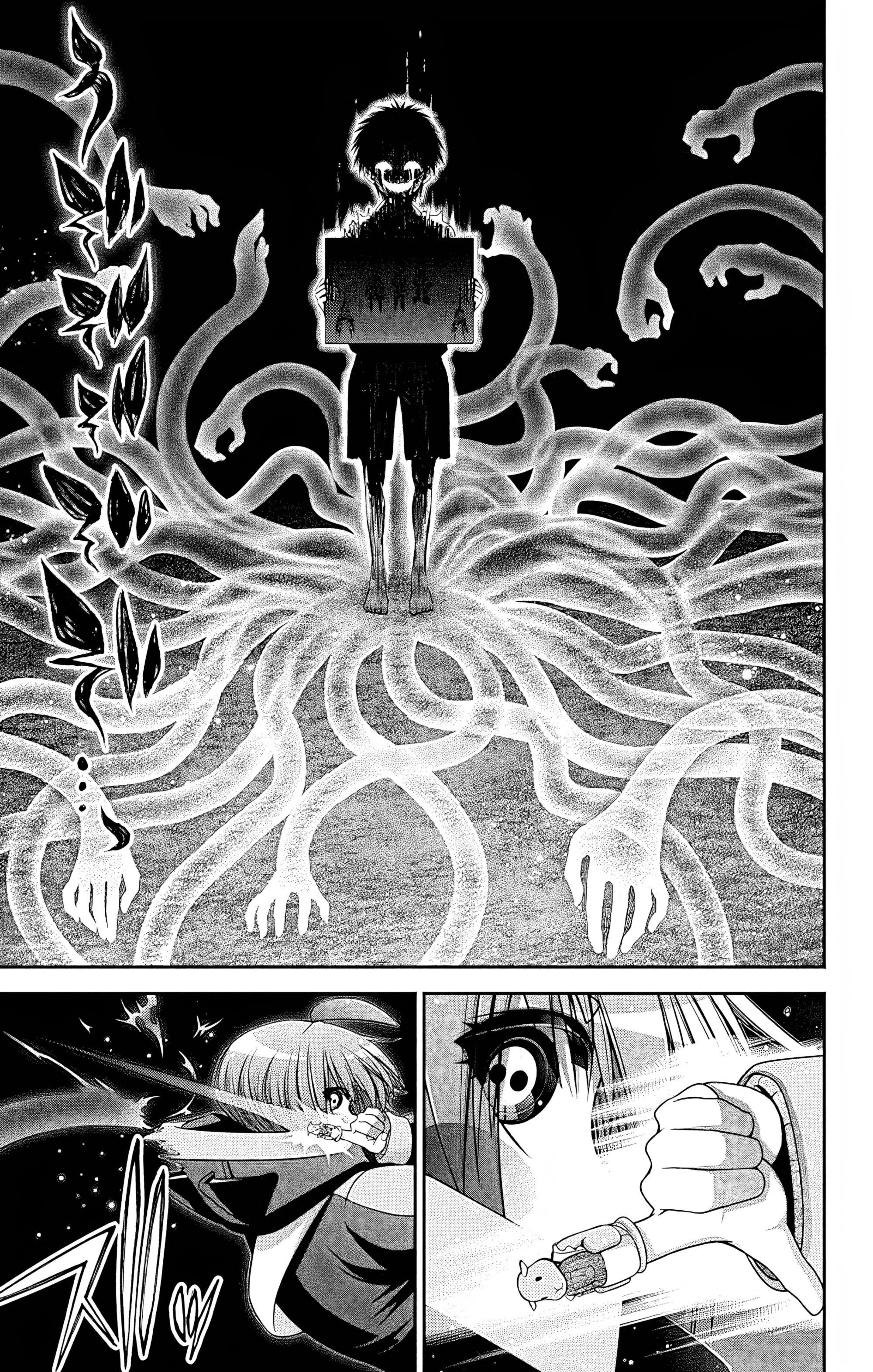 Манга Тёмное собрание - Глава 27 Страница 10