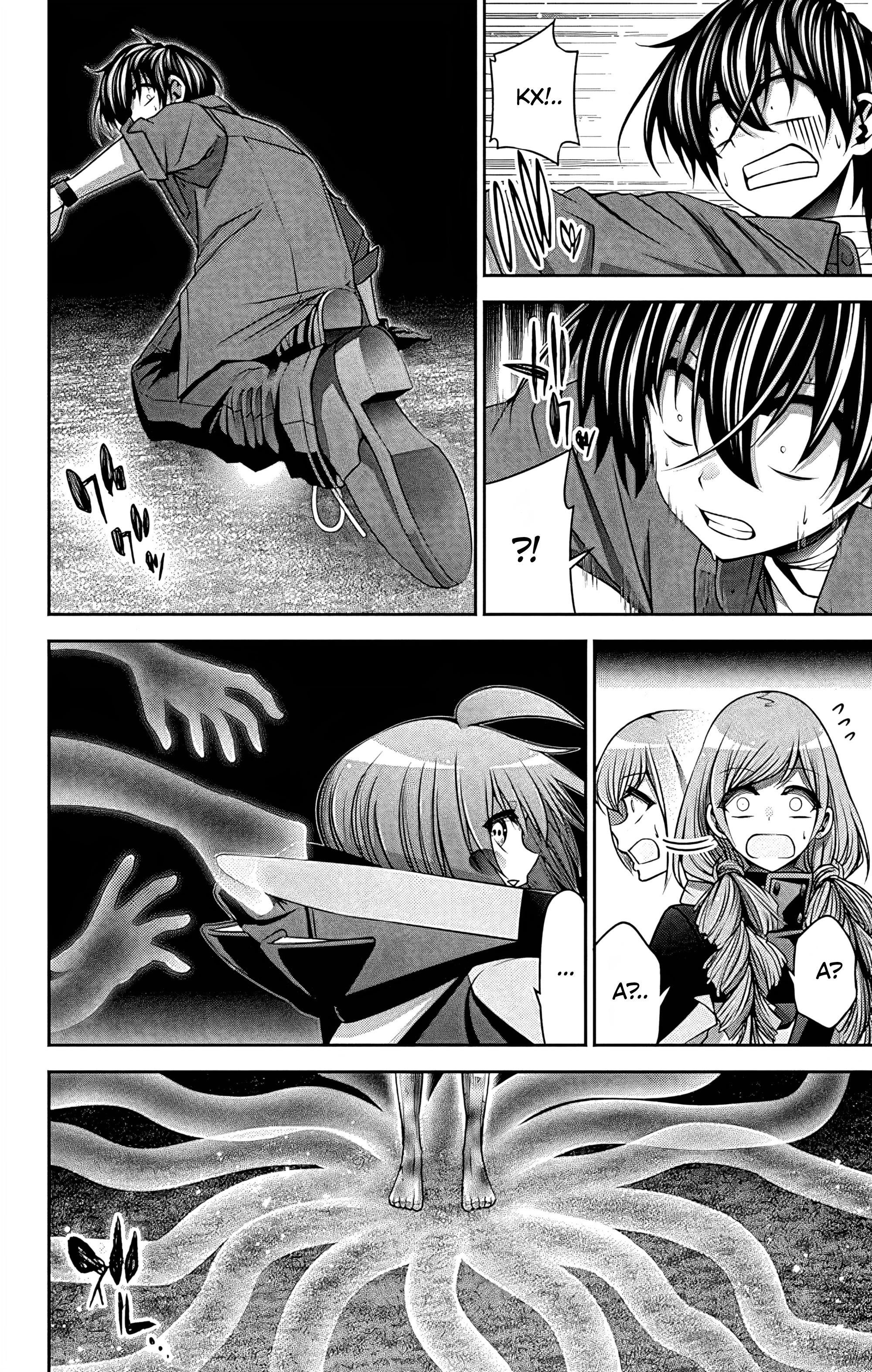 Манга Тёмное собрание - Глава 27 Страница 9