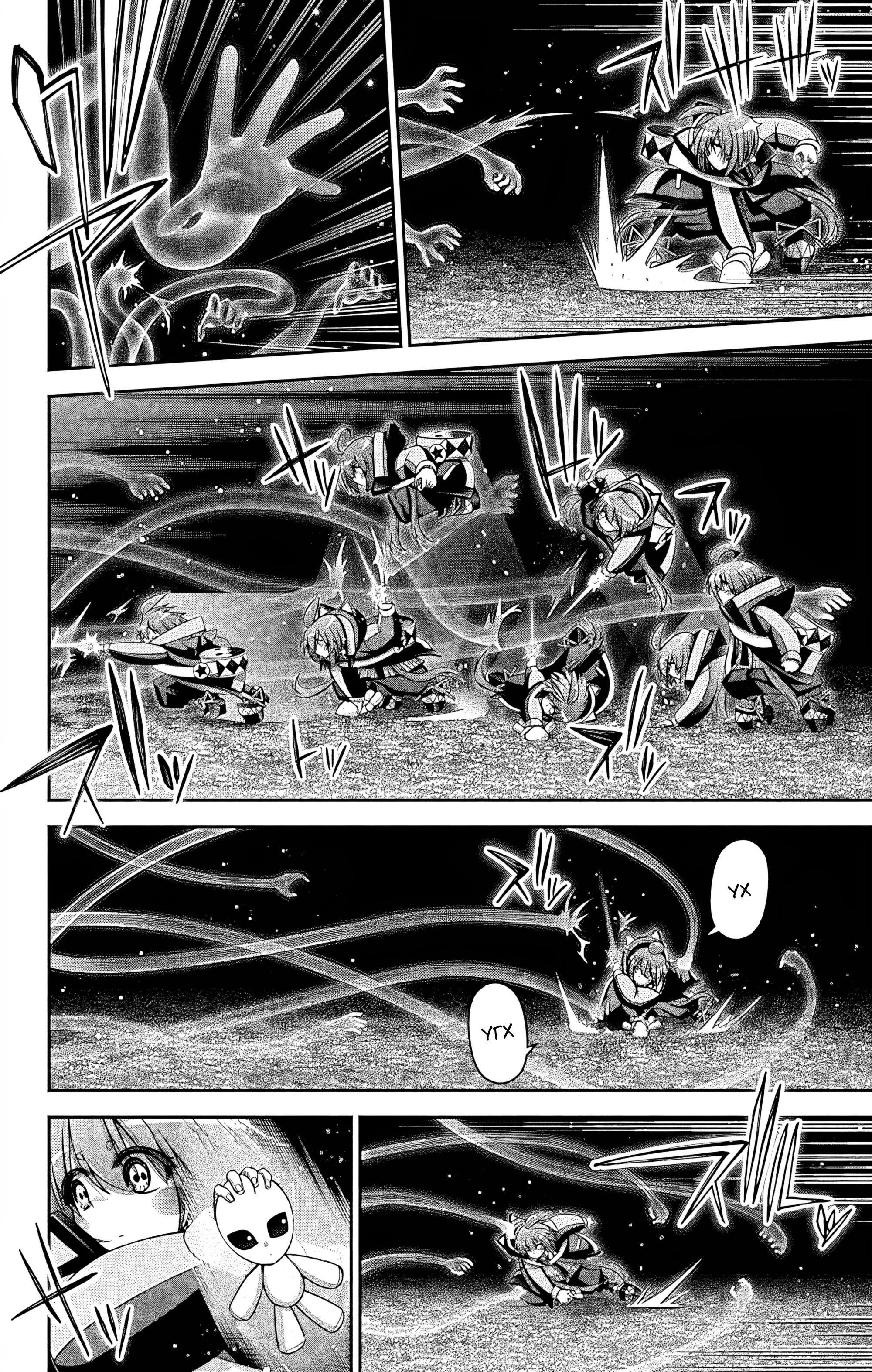 Манга Тёмное собрание - Глава 27 Страница 11