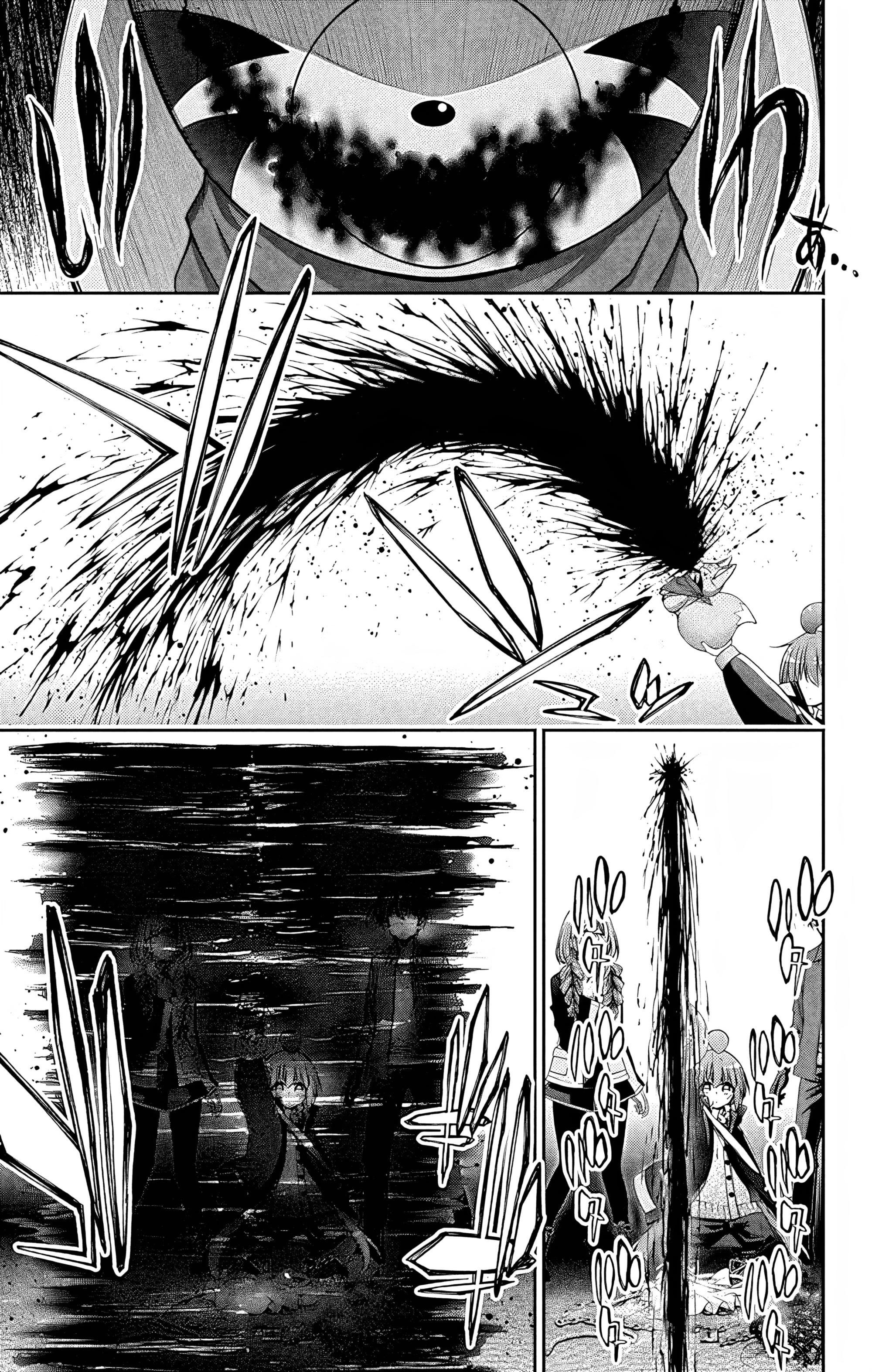 Манга Тёмное собрание - Глава 27 Страница 40