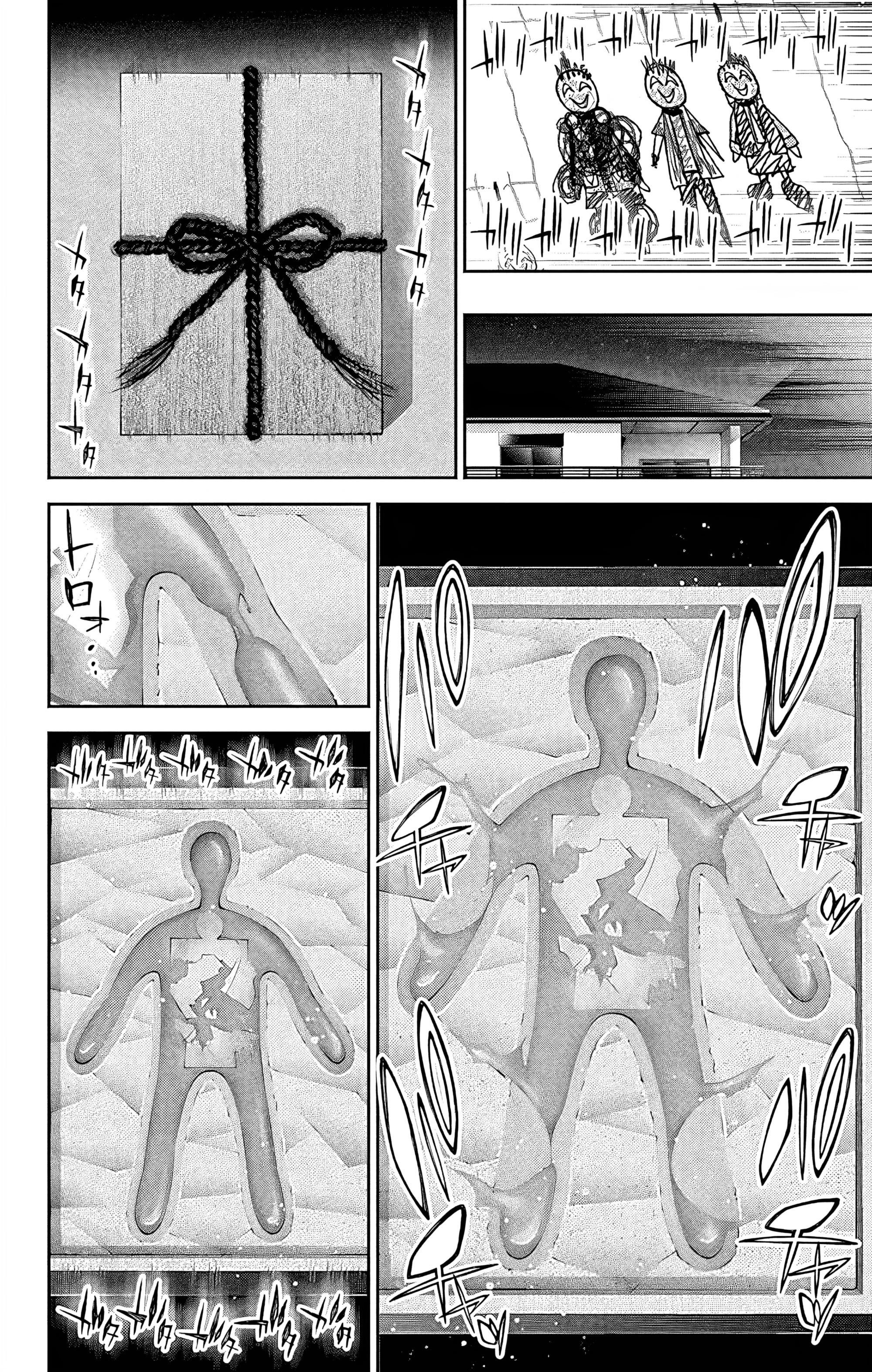 Манга Тёмное собрание - Глава 27 Страница 17