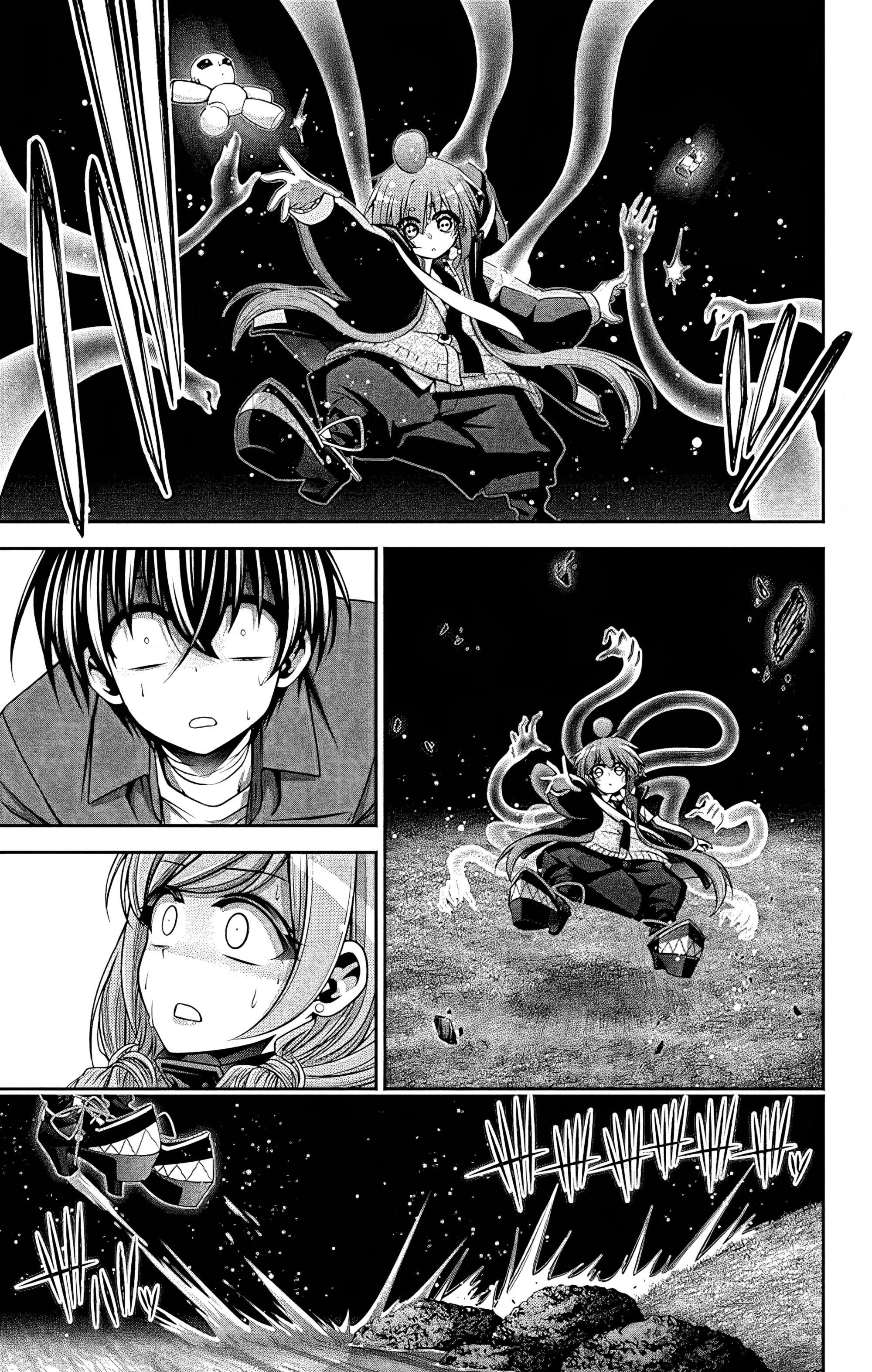 Манга Тёмное собрание - Глава 27 Страница 12