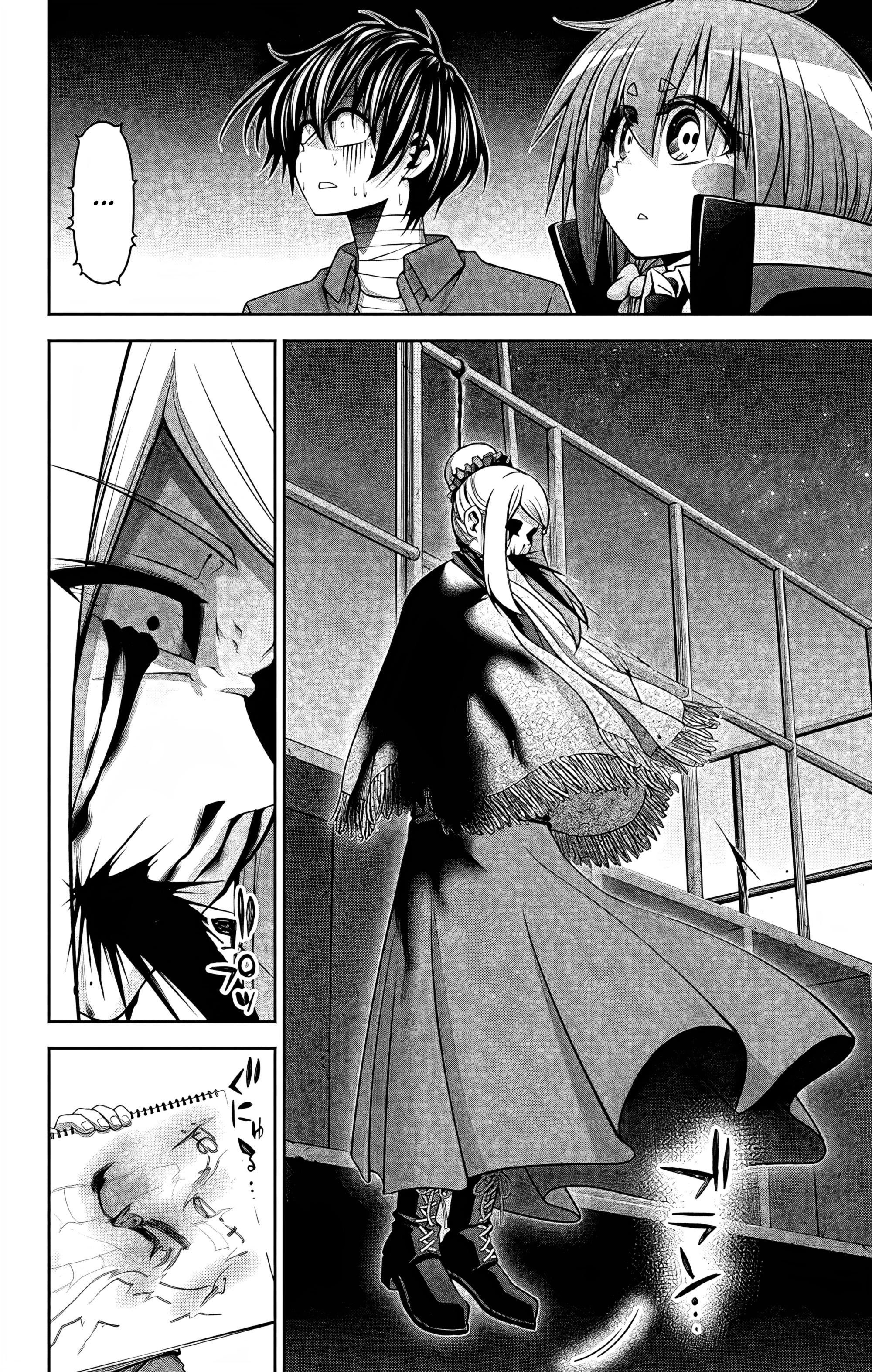 Манга Тёмное собрание - Глава 26 Страница 38