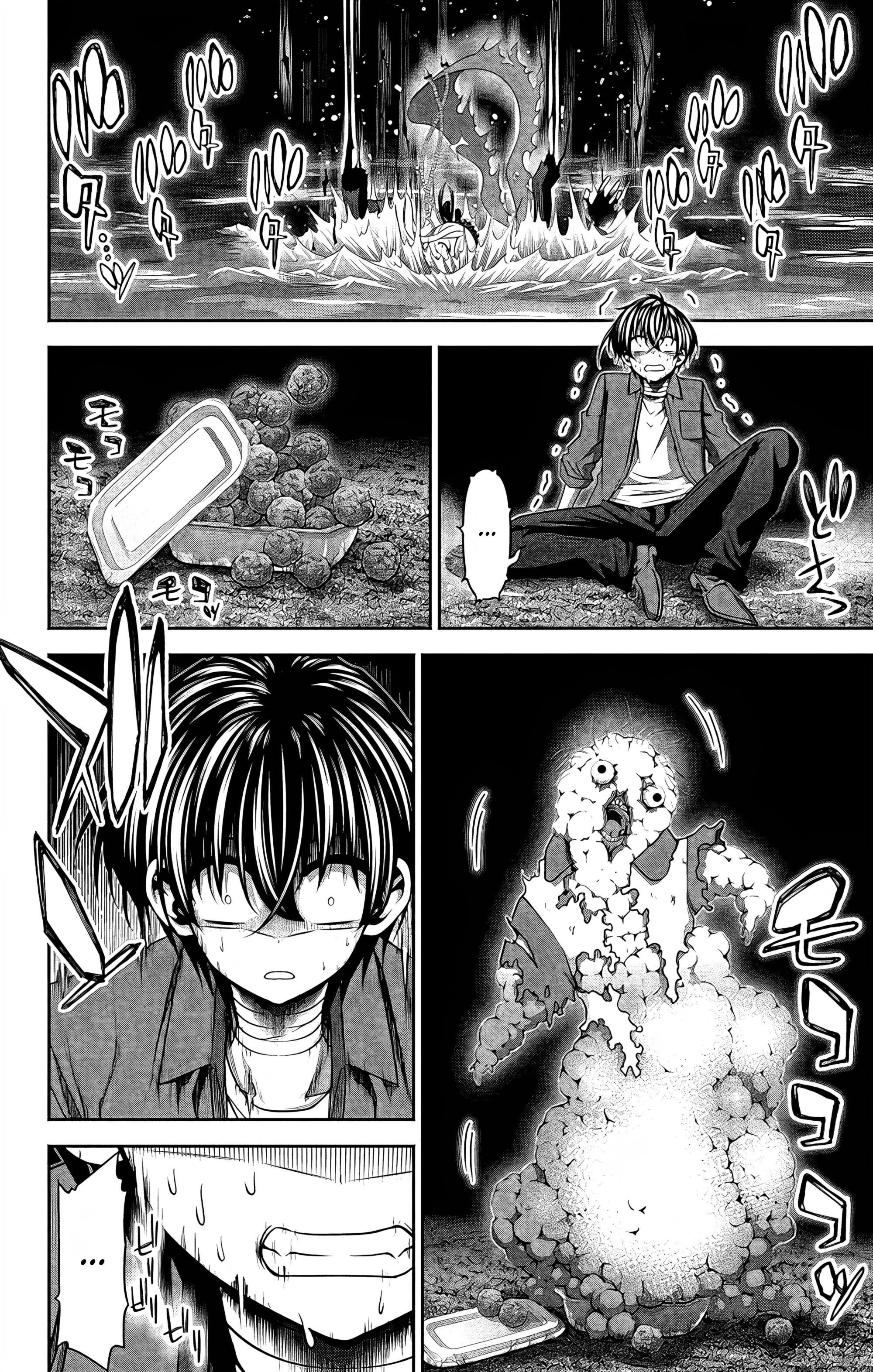 Манга Тёмное собрание - Глава 26 Страница 41