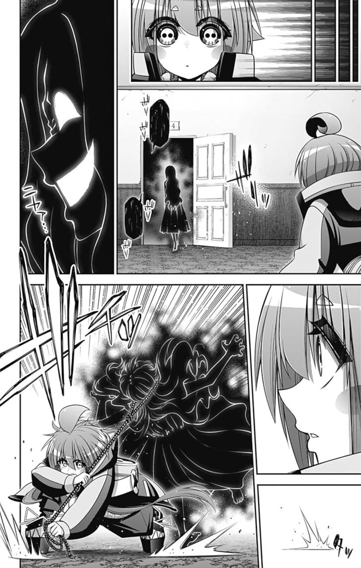 Манга Тёмное собрание - Глава 25 Страница 13