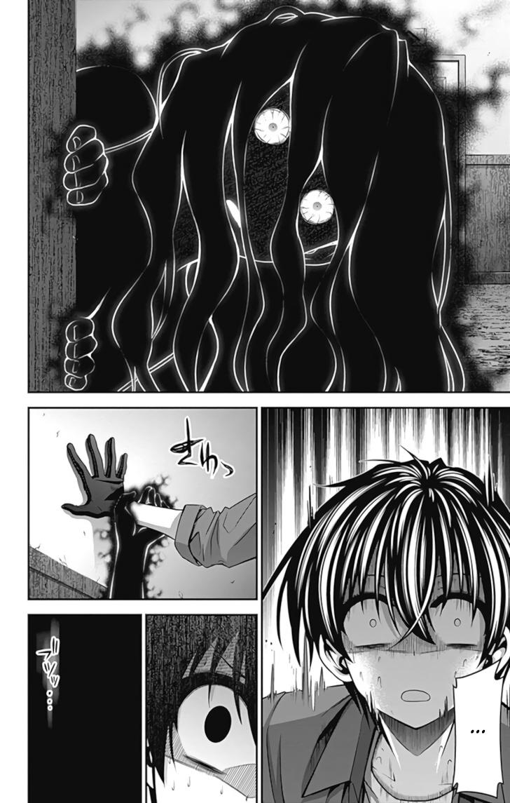 Манга Тёмное собрание - Глава 24 Страница 28