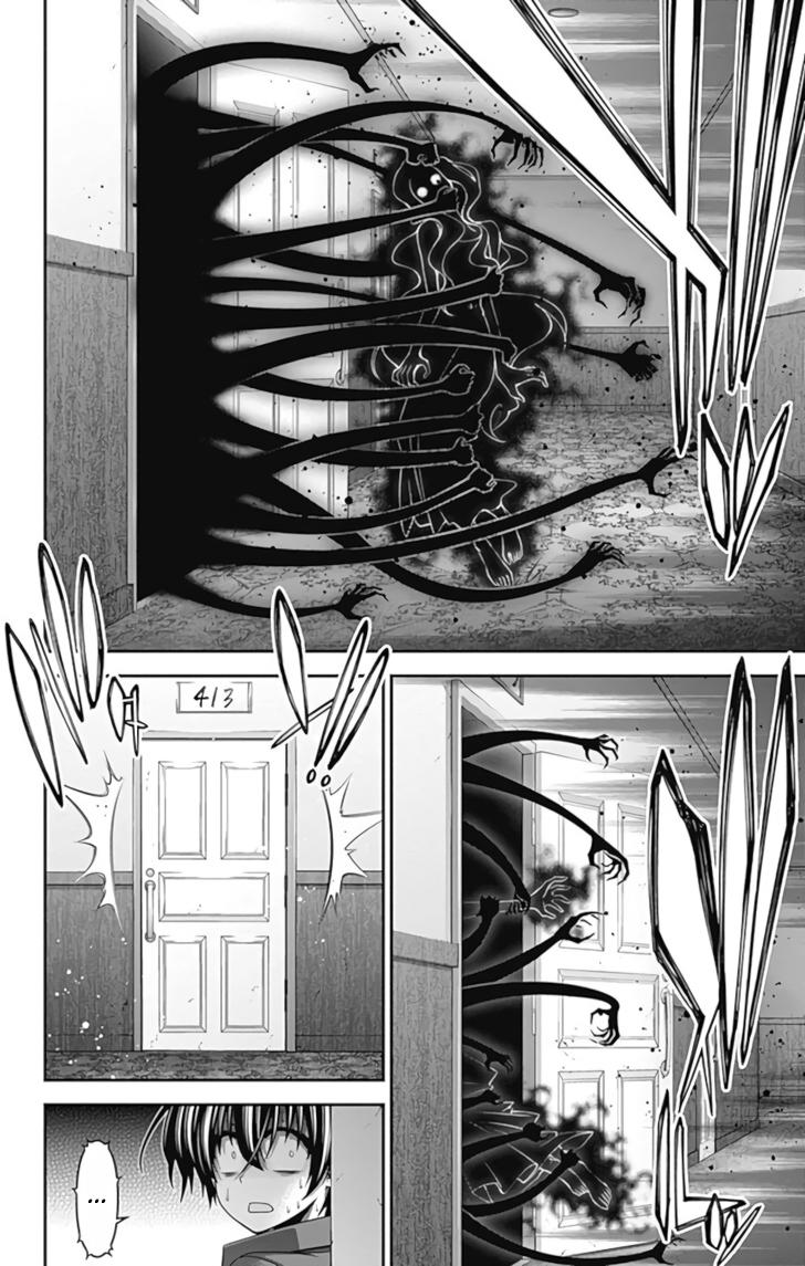 Манга Тёмное собрание - Глава 24 Страница 16