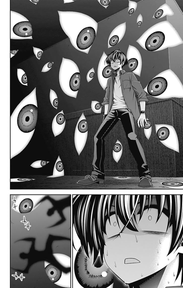 Манга Тёмное собрание - Глава 24 Страница 24