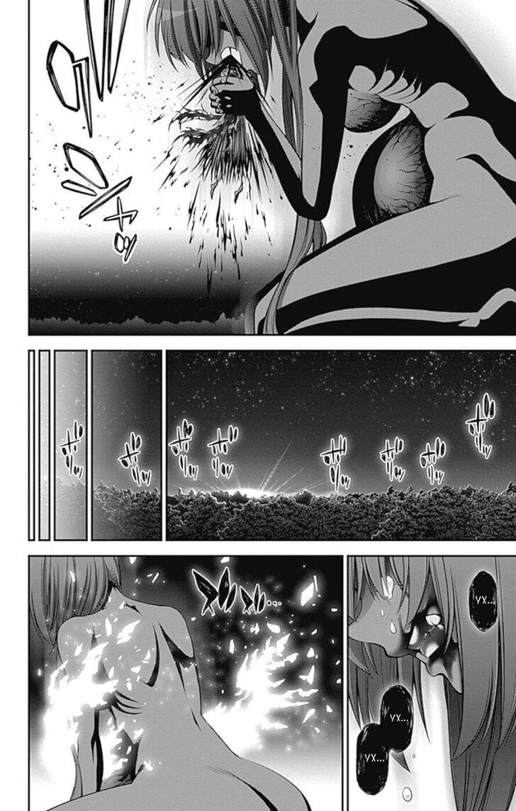 Манга Тёмное собрание - Глава 23 Страница 31