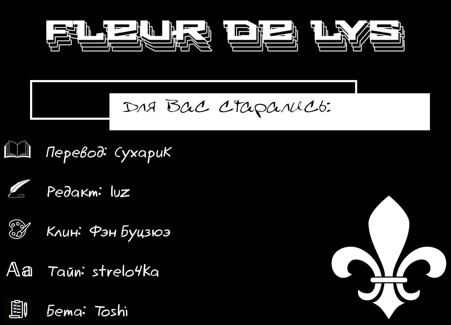 Манга Тёмное собрание - Глава 23 Страница 41