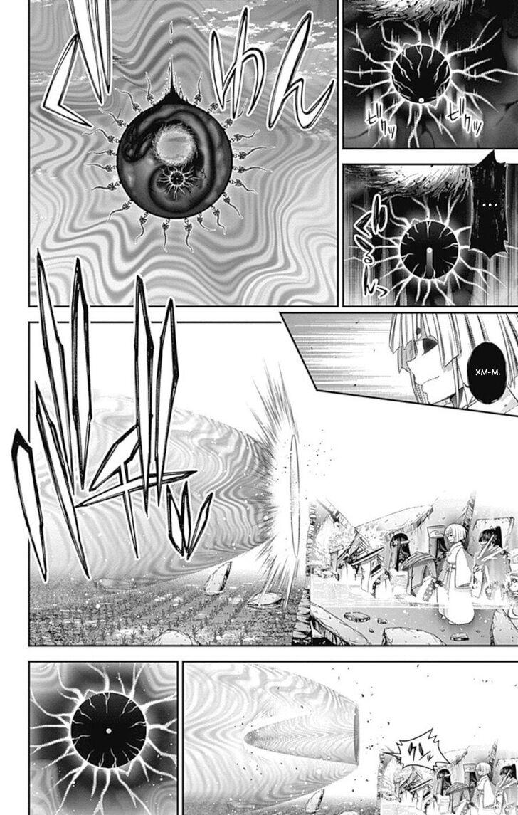 Манга Тёмное собрание - Глава 23 Страница 3